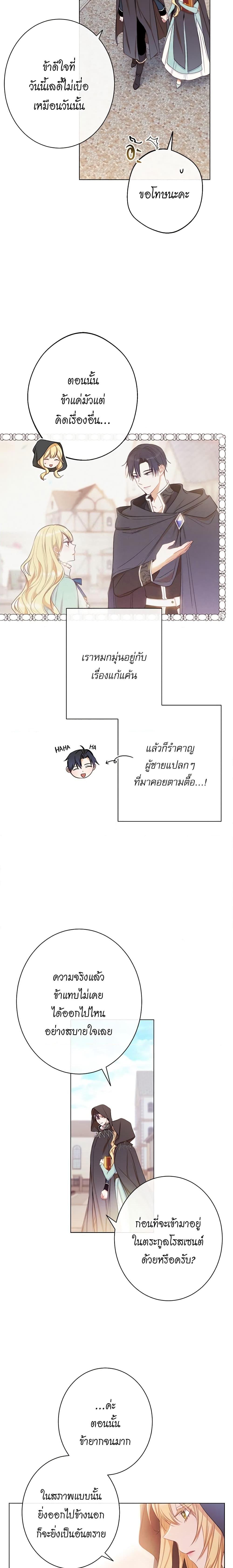 Manga-lc-com อ่านมังงะ อ่านการ์ตูน ออนไลน์ ฟรี The Villainess Turns the Hourglass ตอนที่ 1 2 3 4 5 6 7 8 9 10 11 12 13 14 ฟรี ไม่มีโฆษณา Manga-lc - อ่าน มังงะ อ่าน การ์ตูน ออนไลน์ อ่านมังงะ ฟรี