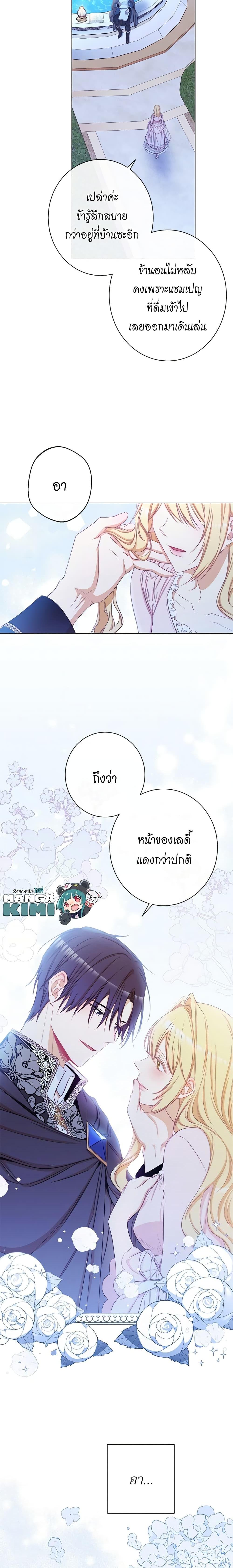 Manga-lc-com อ่านมังงะ อ่านการ์ตูน ออนไลน์ ฟรี The Villainess Turns the Hourglass ตอนที่ 1 2 3 4 5 6 7 8 9 10 11 12 13 14 ฟรี ไม่มีโฆษณา Manga-lc - อ่าน มังงะ อ่าน การ์ตูน ออนไลน์ อ่านมังงะ ฟรี