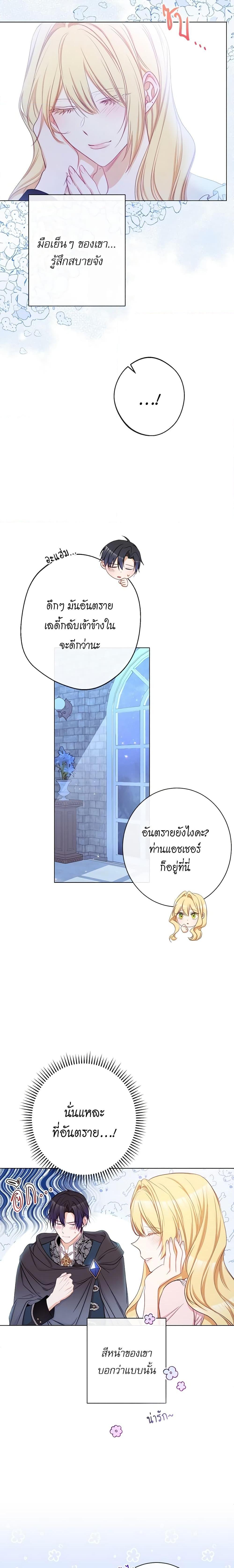 Manga-lc-com อ่านมังงะ อ่านการ์ตูน ออนไลน์ ฟรี The Villainess Turns the Hourglass ตอนที่ 1 2 3 4 5 6 7 8 9 10 11 12 13 14 ฟรี ไม่มีโฆษณา Manga-lc - อ่าน มังงะ อ่าน การ์ตูน ออนไลน์ อ่านมังงะ ฟรี