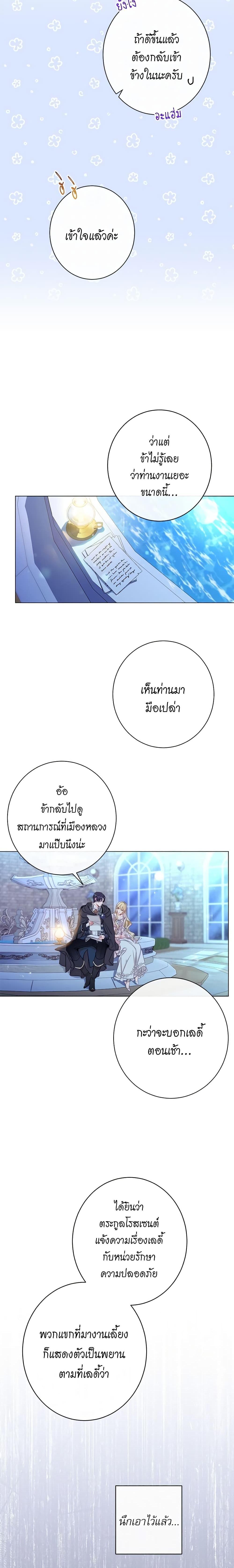 Manga-lc-com อ่านมังงะ อ่านการ์ตูน ออนไลน์ ฟรี The Villainess Turns the Hourglass ตอนที่ 1 2 3 4 5 6 7 8 9 10 11 12 13 14 ฟรี ไม่มีโฆษณา Manga-lc - อ่าน มังงะ อ่าน การ์ตูน ออนไลน์ อ่านมังงะ ฟรี