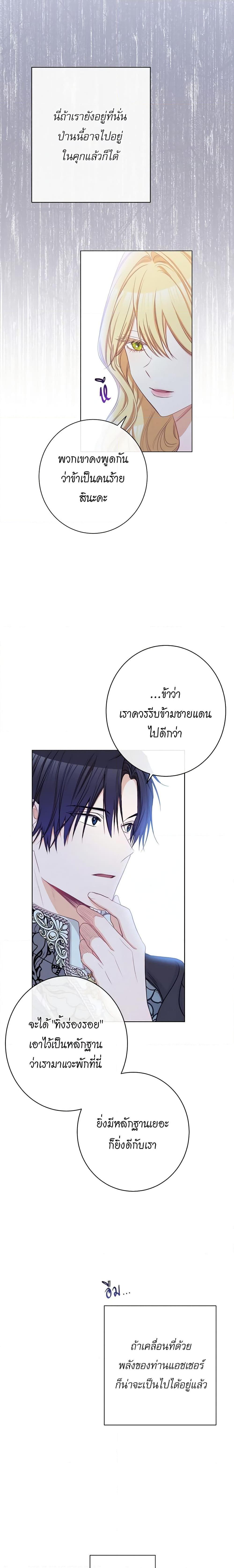 Manga-lc-com อ่านมังงะ อ่านการ์ตูน ออนไลน์ ฟรี The Villainess Turns the Hourglass ตอนที่ 1 2 3 4 5 6 7 8 9 10 11 12 13 14 ฟรี ไม่มีโฆษณา Manga-lc - อ่าน มังงะ อ่าน การ์ตูน ออนไลน์ อ่านมังงะ ฟรี