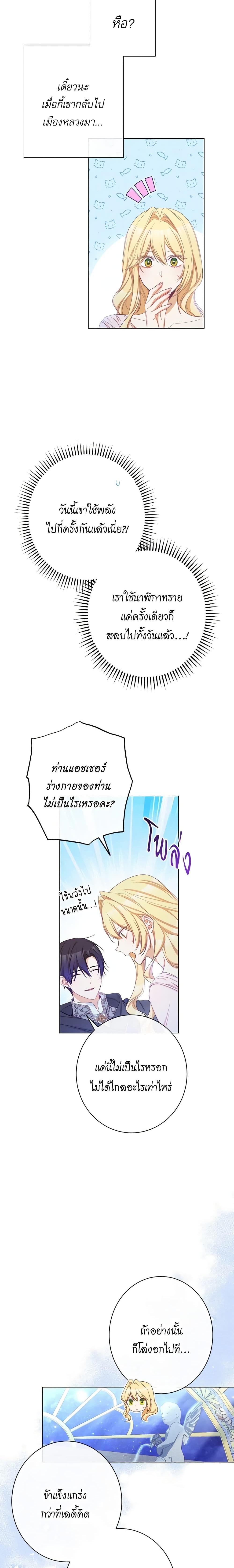 Manga-lc-com อ่านมังงะ อ่านการ์ตูน ออนไลน์ ฟรี The Villainess Turns the Hourglass ตอนที่ 1 2 3 4 5 6 7 8 9 10 11 12 13 14 ฟรี ไม่มีโฆษณา Manga-lc - อ่าน มังงะ อ่าน การ์ตูน ออนไลน์ อ่านมังงะ ฟรี