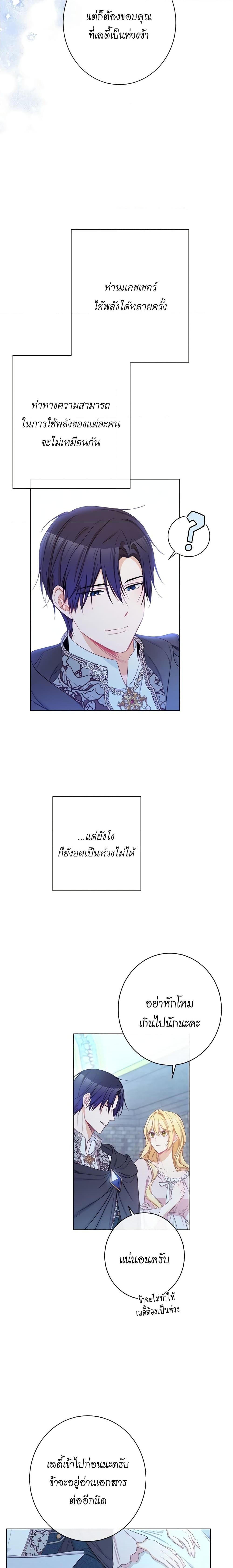 Manga-lc-com อ่านมังงะ อ่านการ์ตูน ออนไลน์ ฟรี The Villainess Turns the Hourglass ตอนที่ 1 2 3 4 5 6 7 8 9 10 11 12 13 14 ฟรี ไม่มีโฆษณา Manga-lc - อ่าน มังงะ อ่าน การ์ตูน ออนไลน์ อ่านมังงะ ฟรี