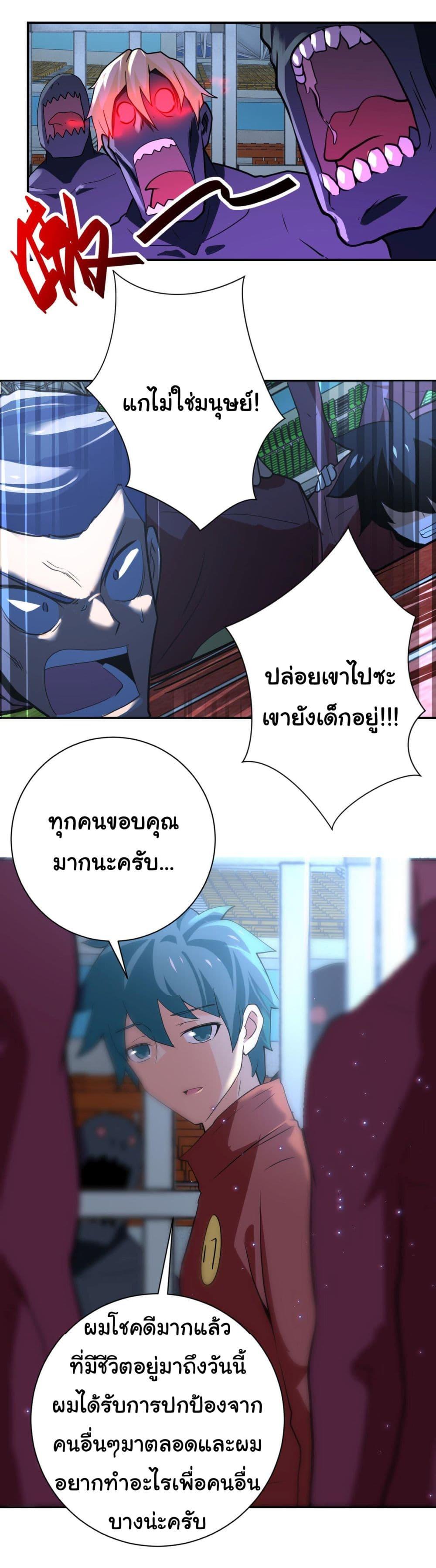 Manga-lc-com อ่านมังงะ อ่านการ์ตูน ออนไลน์ ฟรี Apocalyptic Super System ตอนที่ 1 2 3 4 5 6 7 8 9 10 11 12 13 14 ฟรี ไม่มีโฆษณา Manga-lc - อ่าน มังงะ อ่าน การ์ตูน ออนไลน์ อ่านมังงะ ฟรี