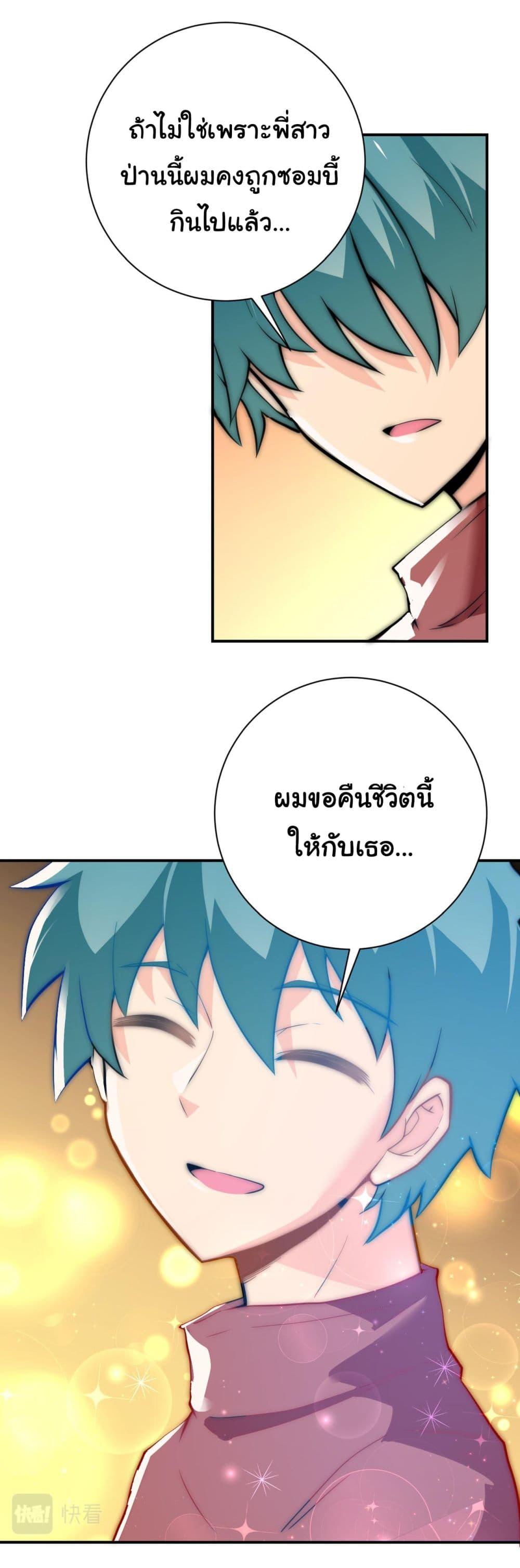 Manga-lc-com อ่านมังงะ อ่านการ์ตูน ออนไลน์ ฟรี Apocalyptic Super System ตอนที่ 1 2 3 4 5 6 7 8 9 10 11 12 13 14 ฟรี ไม่มีโฆษณา Manga-lc - อ่าน มังงะ อ่าน การ์ตูน ออนไลน์ อ่านมังงะ ฟรี