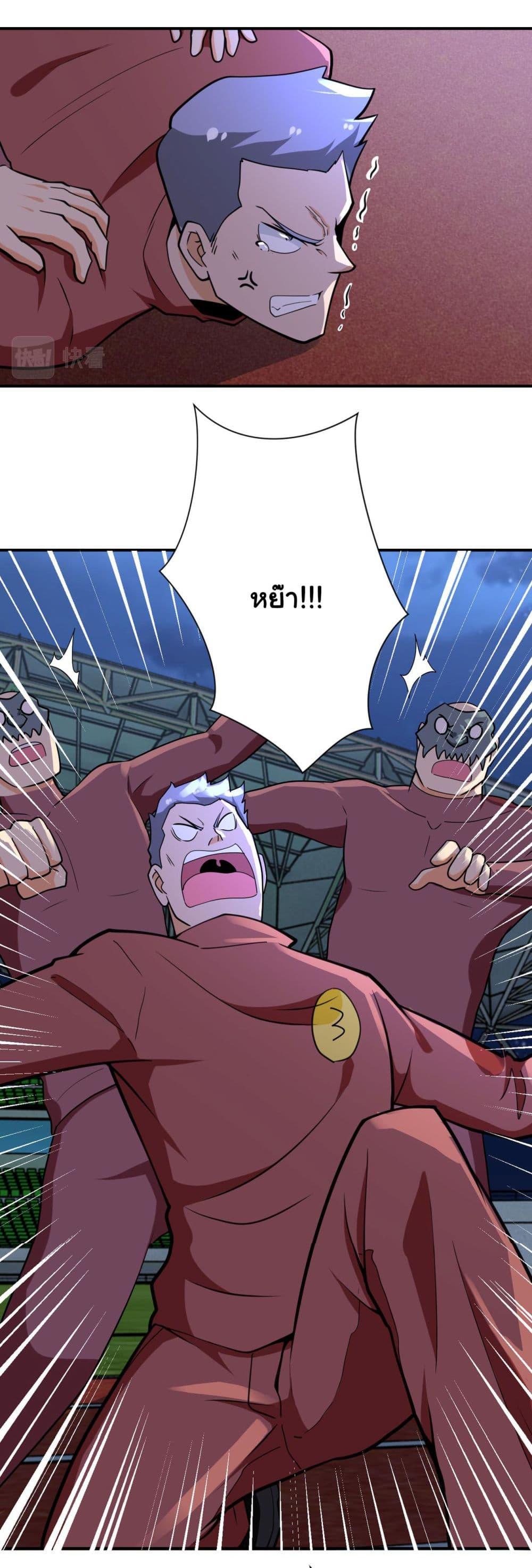 Manga-lc-com อ่านมังงะ อ่านการ์ตูน ออนไลน์ ฟรี Apocalyptic Super System ตอนที่ 1 2 3 4 5 6 7 8 9 10 11 12 13 14 ฟรี ไม่มีโฆษณา Manga-lc - อ่าน มังงะ อ่าน การ์ตูน ออนไลน์ อ่านมังงะ ฟรี
