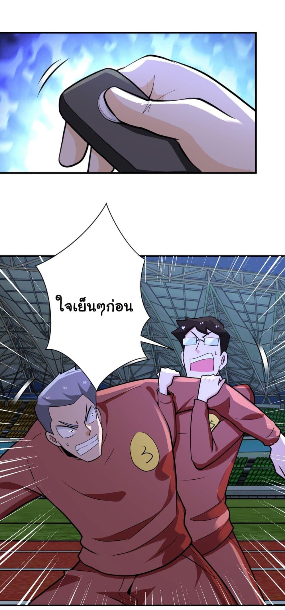 Manga-lc-com อ่านมังงะ อ่านการ์ตูน ออนไลน์ ฟรี Apocalyptic Super System ตอนที่ 1 2 3 4 5 6 7 8 9 10 11 12 13 14 ฟรี ไม่มีโฆษณา Manga-lc - อ่าน มังงะ อ่าน การ์ตูน ออนไลน์ อ่านมังงะ ฟรี