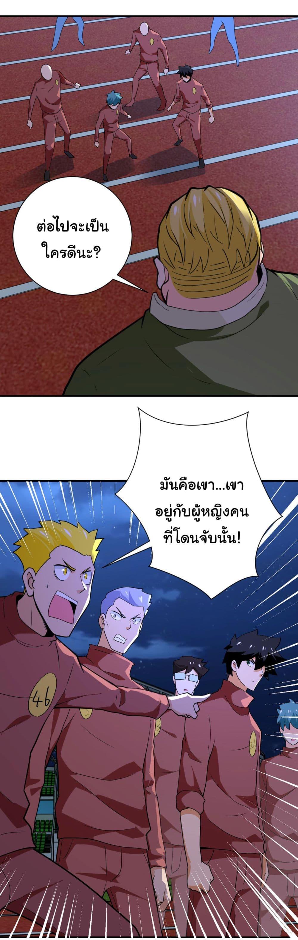 Manga-lc-com อ่านมังงะ อ่านการ์ตูน ออนไลน์ ฟรี Apocalyptic Super System ตอนที่ 1 2 3 4 5 6 7 8 9 10 11 12 13 14 ฟรี ไม่มีโฆษณา Manga-lc - อ่าน มังงะ อ่าน การ์ตูน ออนไลน์ อ่านมังงะ ฟรี