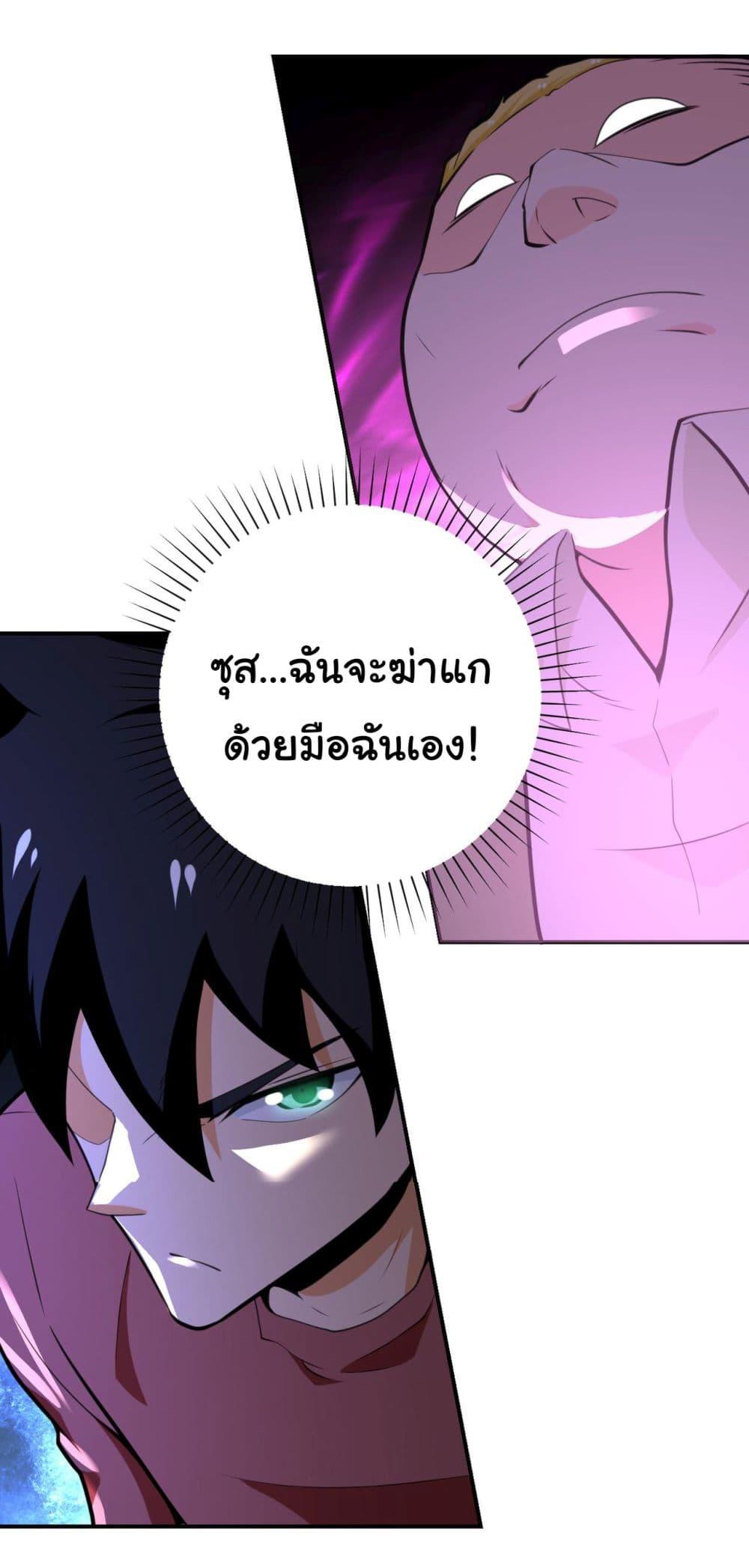 Manga-lc-com อ่านมังงะ อ่านการ์ตูน ออนไลน์ ฟรี Apocalyptic Super System ตอนที่ 1 2 3 4 5 6 7 8 9 10 11 12 13 14 ฟรี ไม่มีโฆษณา Manga-lc - อ่าน มังงะ อ่าน การ์ตูน ออนไลน์ อ่านมังงะ ฟรี