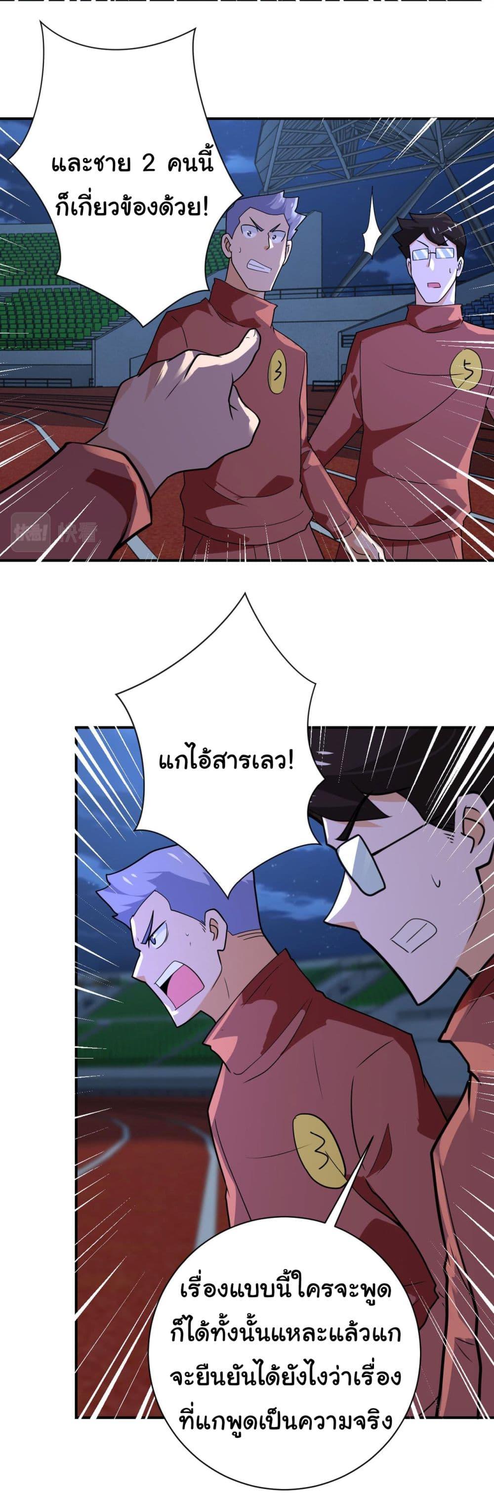 Manga-lc-com อ่านมังงะ อ่านการ์ตูน ออนไลน์ ฟรี Apocalyptic Super System ตอนที่ 1 2 3 4 5 6 7 8 9 10 11 12 13 14 ฟรี ไม่มีโฆษณา Manga-lc - อ่าน มังงะ อ่าน การ์ตูน ออนไลน์ อ่านมังงะ ฟรี