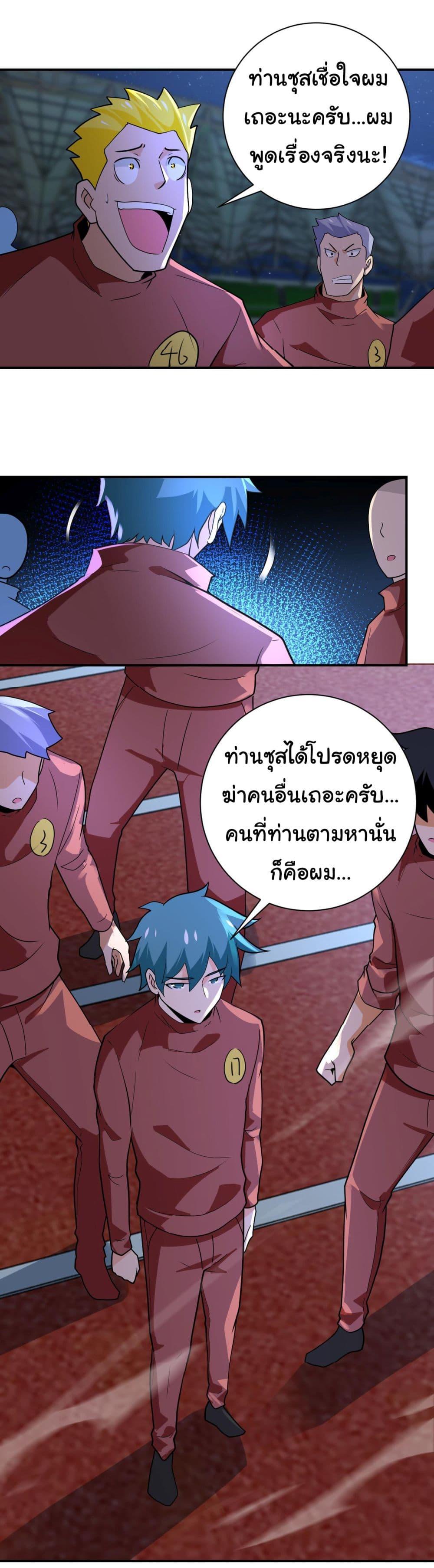 Manga-lc-com อ่านมังงะ อ่านการ์ตูน ออนไลน์ ฟรี Apocalyptic Super System ตอนที่ 1 2 3 4 5 6 7 8 9 10 11 12 13 14 ฟรี ไม่มีโฆษณา Manga-lc - อ่าน มังงะ อ่าน การ์ตูน ออนไลน์ อ่านมังงะ ฟรี