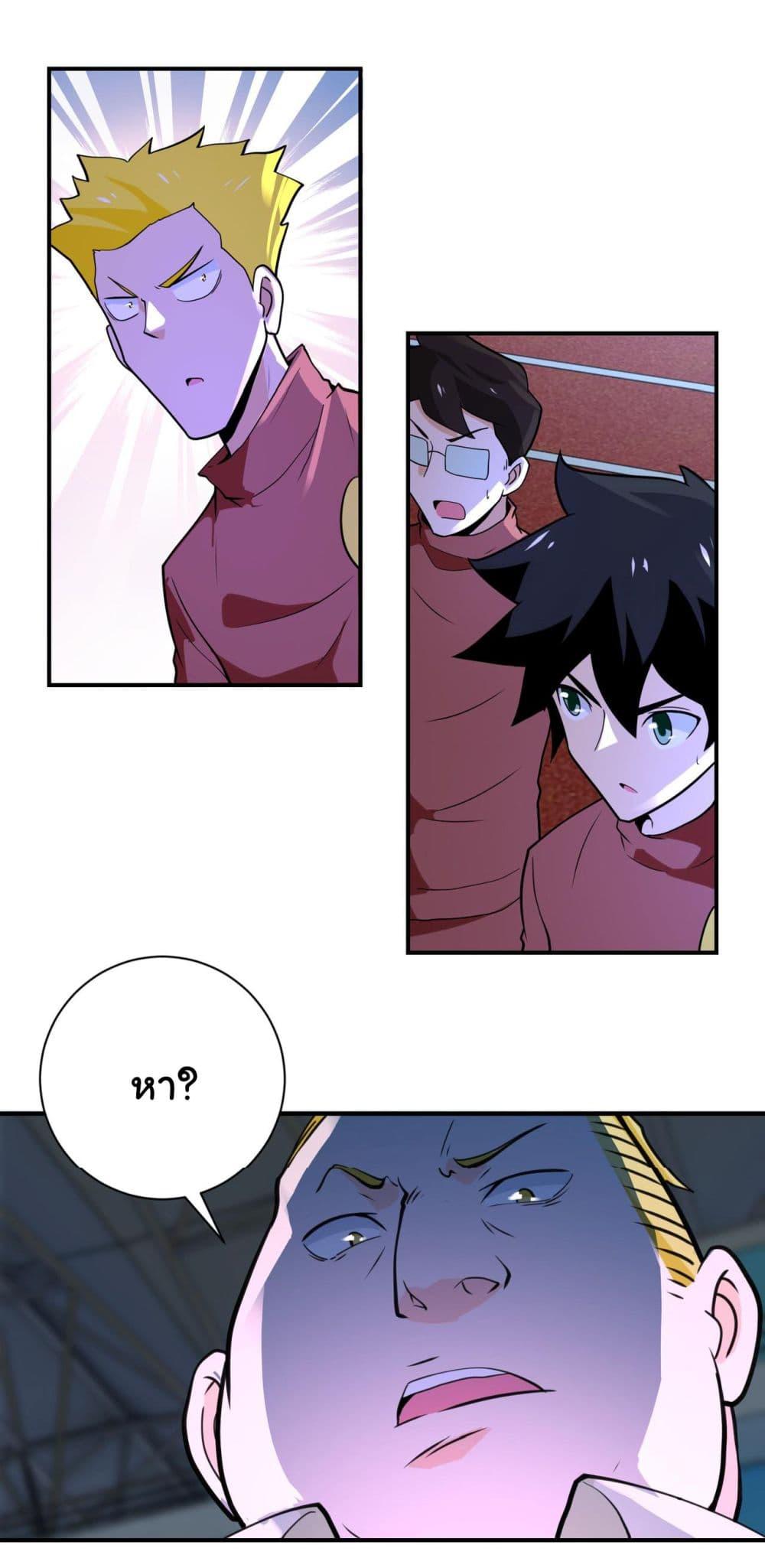 Manga-lc-com อ่านมังงะ อ่านการ์ตูน ออนไลน์ ฟรี Apocalyptic Super System ตอนที่ 1 2 3 4 5 6 7 8 9 10 11 12 13 14 ฟรี ไม่มีโฆษณา Manga-lc - อ่าน มังงะ อ่าน การ์ตูน ออนไลน์ อ่านมังงะ ฟรี