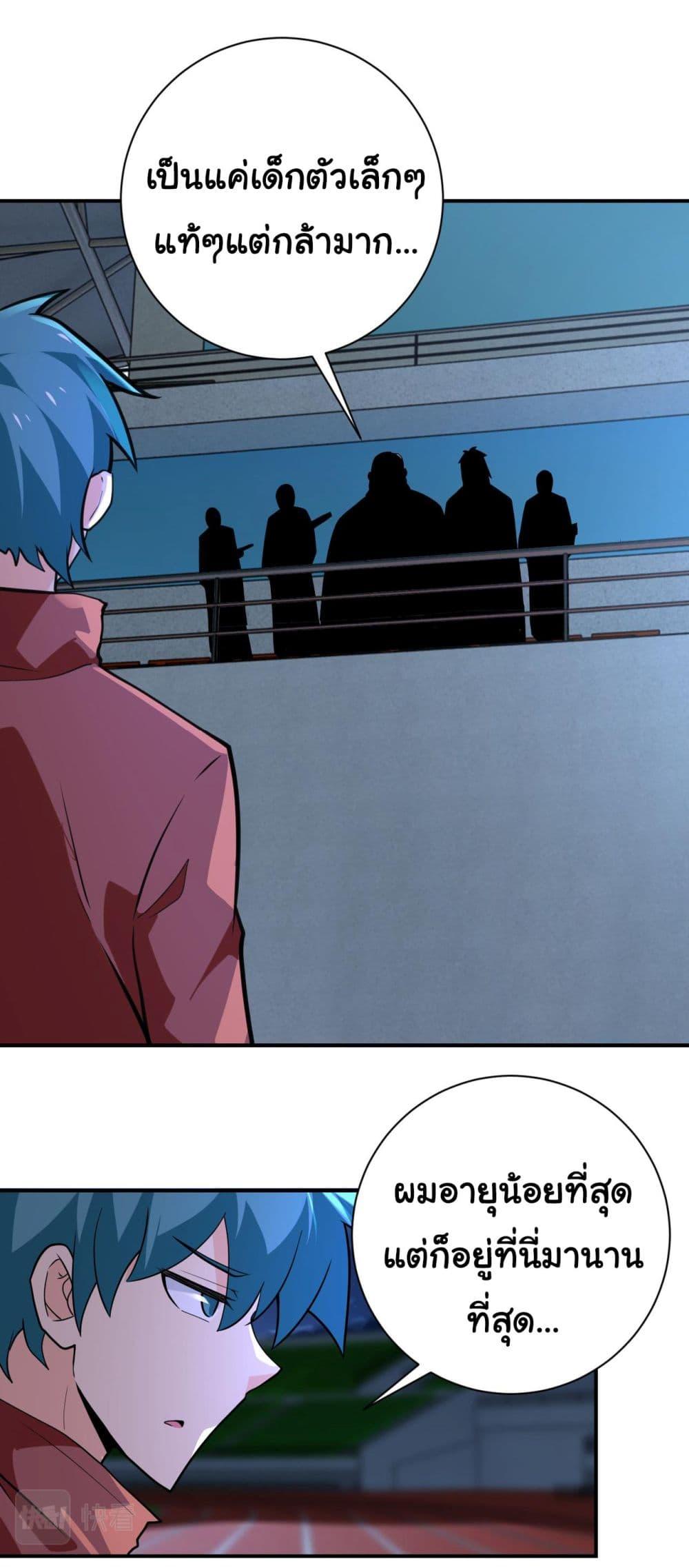 Manga-lc-com อ่านมังงะ อ่านการ์ตูน ออนไลน์ ฟรี Apocalyptic Super System ตอนที่ 1 2 3 4 5 6 7 8 9 10 11 12 13 14 ฟรี ไม่มีโฆษณา Manga-lc - อ่าน มังงะ อ่าน การ์ตูน ออนไลน์ อ่านมังงะ ฟรี