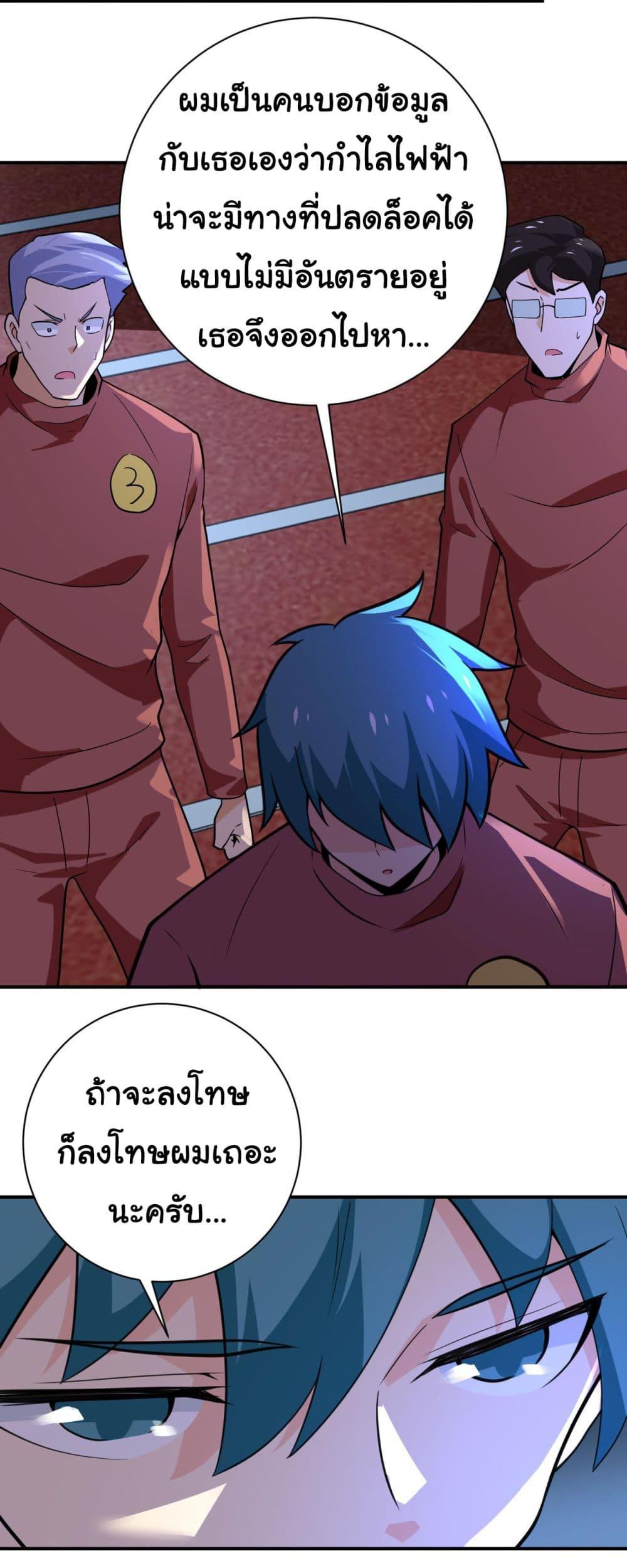 Manga-lc-com อ่านมังงะ อ่านการ์ตูน ออนไลน์ ฟรี Apocalyptic Super System ตอนที่ 1 2 3 4 5 6 7 8 9 10 11 12 13 14 ฟรี ไม่มีโฆษณา Manga-lc - อ่าน มังงะ อ่าน การ์ตูน ออนไลน์ อ่านมังงะ ฟรี