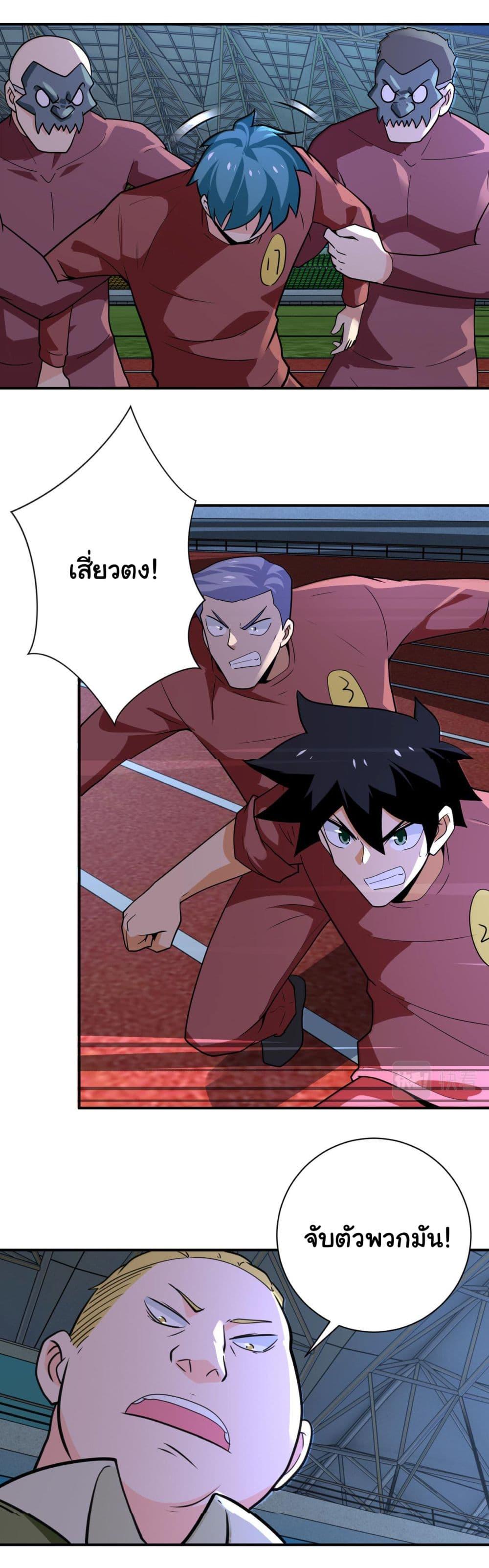 Manga-lc-com อ่านมังงะ อ่านการ์ตูน ออนไลน์ ฟรี Apocalyptic Super System ตอนที่ 1 2 3 4 5 6 7 8 9 10 11 12 13 14 ฟรี ไม่มีโฆษณา Manga-lc - อ่าน มังงะ อ่าน การ์ตูน ออนไลน์ อ่านมังงะ ฟรี