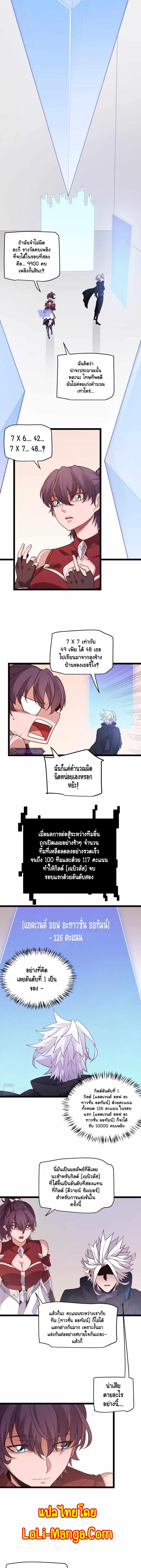 Manga-lc-com อ่านมังงะ อ่านการ์ตูน ออนไลน์ ฟรี The Game That I Came From ตอนที่ 1 2 3 4 5 6 7 8 9 10 11 12 13 14 ฟรี ไม่มีโฆษณา Manga-lc - อ่าน มังงะ อ่าน การ์ตูน ออนไลน์ อ่านมังงะ ฟรี