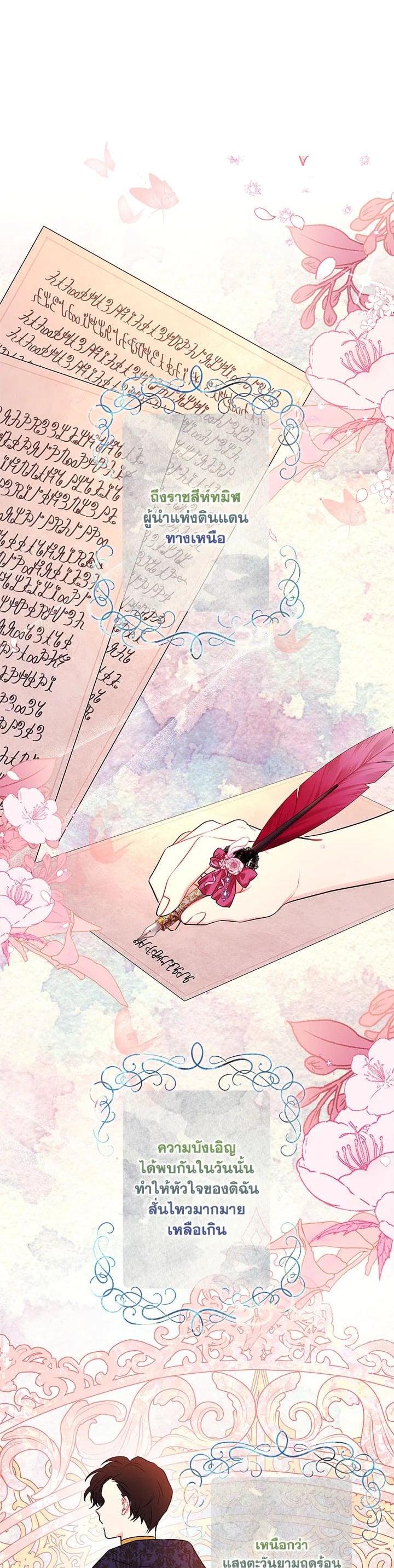 Manga-lc-com อ่านมังงะ อ่านการ์ตูน ออนไลน์ ฟรี I became the male leads adopted daughter ตอนที่ 1 2 3 4 5 6 7 8 9 10 11 12 13 14 ฟรี ไม่มีโฆษณา Manga-lc - อ่าน มังงะ อ่าน การ์ตูน ออนไลน์ อ่านมังงะ ฟรี