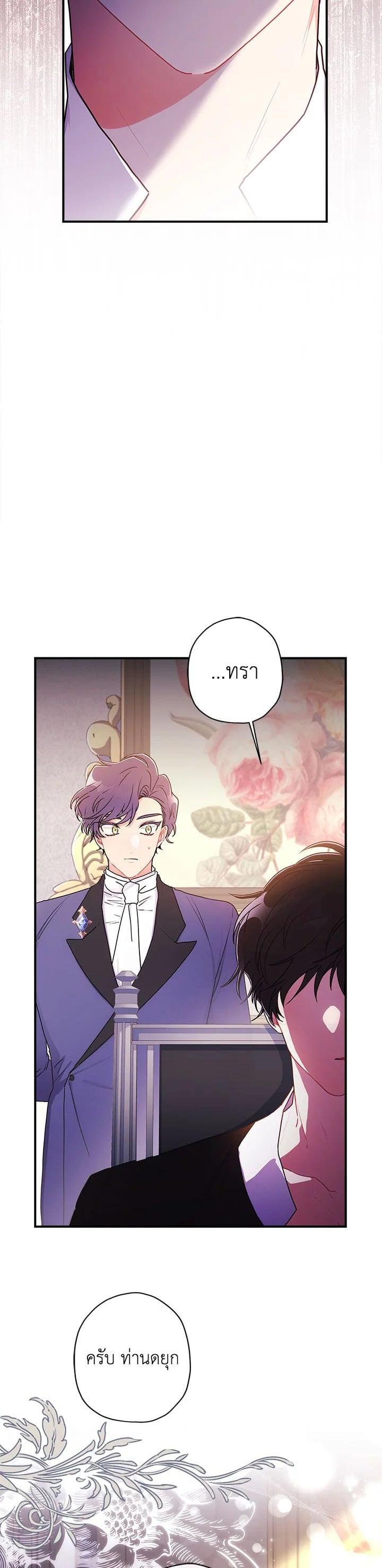 Manga-lc-com อ่านมังงะ อ่านการ์ตูน ออนไลน์ ฟรี I became the male leads adopted daughter ตอนที่ 1 2 3 4 5 6 7 8 9 10 11 12 13 14 ฟรี ไม่มีโฆษณา Manga-lc - อ่าน มังงะ อ่าน การ์ตูน ออนไลน์ อ่านมังงะ ฟรี