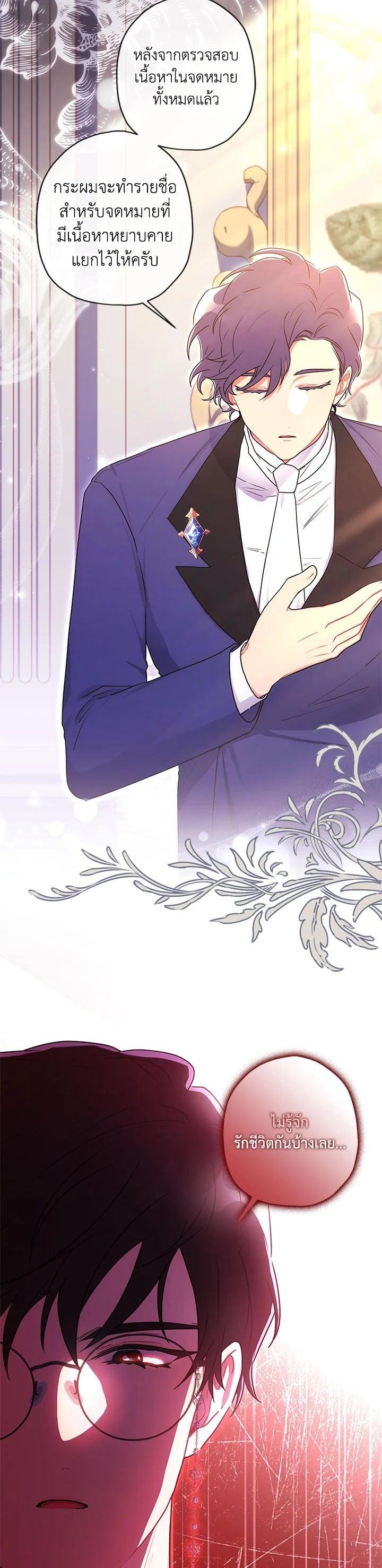 Manga-lc-com อ่านมังงะ อ่านการ์ตูน ออนไลน์ ฟรี I became the male leads adopted daughter ตอนที่ 1 2 3 4 5 6 7 8 9 10 11 12 13 14 ฟรี ไม่มีโฆษณา Manga-lc - อ่าน มังงะ อ่าน การ์ตูน ออนไลน์ อ่านมังงะ ฟรี