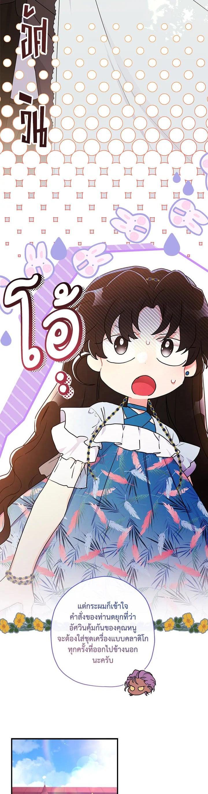 Manga-lc-com อ่านมังงะ อ่านการ์ตูน ออนไลน์ ฟรี I became the male leads adopted daughter ตอนที่ 1 2 3 4 5 6 7 8 9 10 11 12 13 14 ฟรี ไม่มีโฆษณา Manga-lc - อ่าน มังงะ อ่าน การ์ตูน ออนไลน์ อ่านมังงะ ฟรี