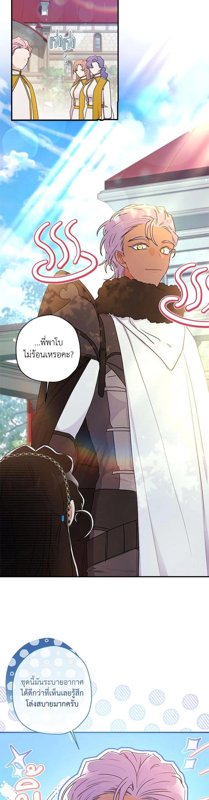 Manga-lc-com อ่านมังงะ อ่านการ์ตูน ออนไลน์ ฟรี I became the male leads adopted daughter ตอนที่ 1 2 3 4 5 6 7 8 9 10 11 12 13 14 ฟรี ไม่มีโฆษณา Manga-lc - อ่าน มังงะ อ่าน การ์ตูน ออนไลน์ อ่านมังงะ ฟรี