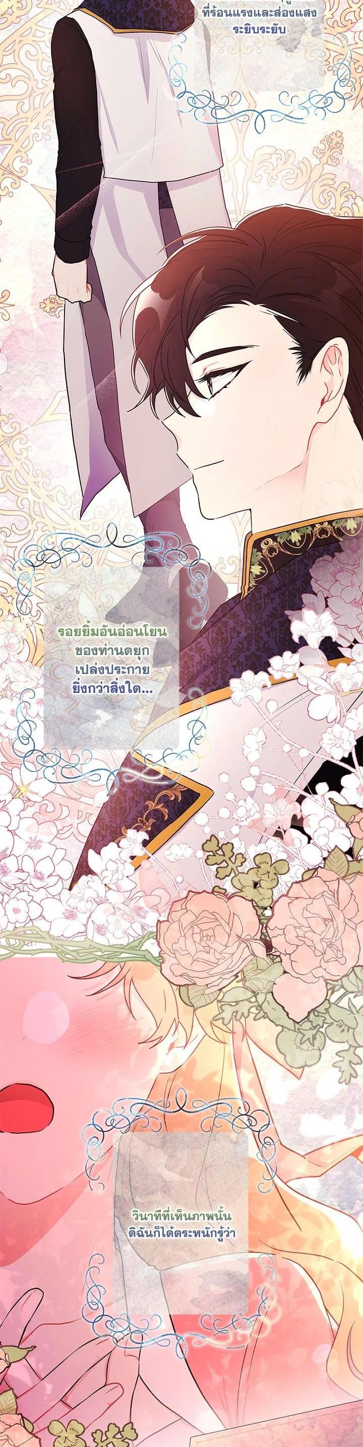 Manga-lc-com อ่านมังงะ อ่านการ์ตูน ออนไลน์ ฟรี I became the male leads adopted daughter ตอนที่ 1 2 3 4 5 6 7 8 9 10 11 12 13 14 ฟรี ไม่มีโฆษณา Manga-lc - อ่าน มังงะ อ่าน การ์ตูน ออนไลน์ อ่านมังงะ ฟรี