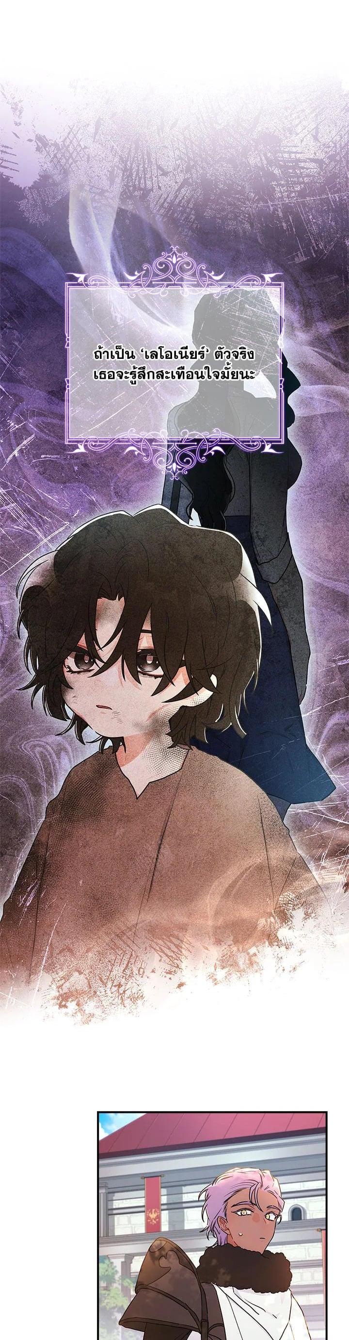 Manga-lc-com อ่านมังงะ อ่านการ์ตูน ออนไลน์ ฟรี I became the male leads adopted daughter ตอนที่ 1 2 3 4 5 6 7 8 9 10 11 12 13 14 ฟรี ไม่มีโฆษณา Manga-lc - อ่าน มังงะ อ่าน การ์ตูน ออนไลน์ อ่านมังงะ ฟรี