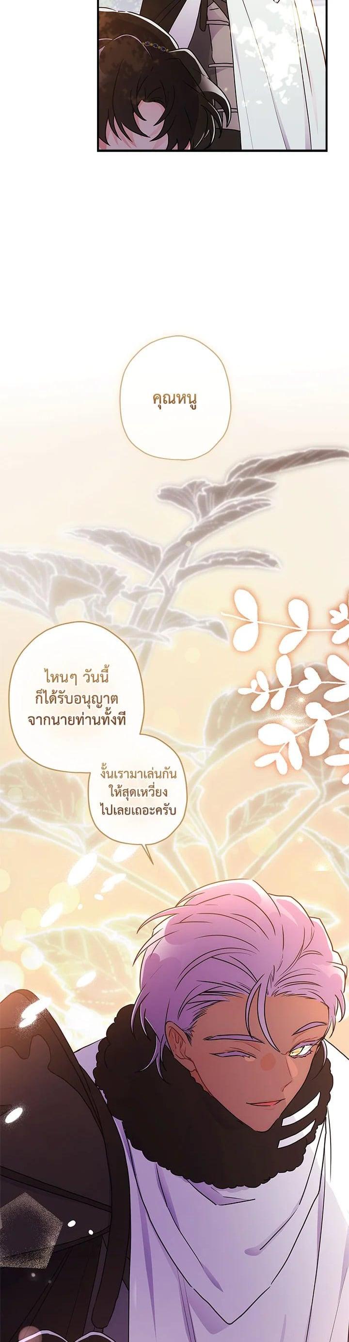 Manga-lc-com อ่านมังงะ อ่านการ์ตูน ออนไลน์ ฟรี I became the male leads adopted daughter ตอนที่ 1 2 3 4 5 6 7 8 9 10 11 12 13 14 ฟรี ไม่มีโฆษณา Manga-lc - อ่าน มังงะ อ่าน การ์ตูน ออนไลน์ อ่านมังงะ ฟรี