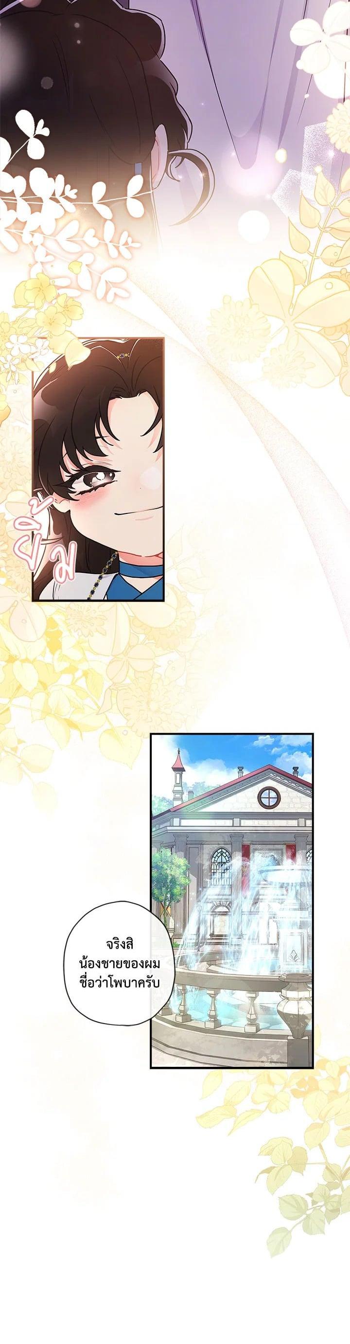 Manga-lc-com อ่านมังงะ อ่านการ์ตูน ออนไลน์ ฟรี I became the male leads adopted daughter ตอนที่ 1 2 3 4 5 6 7 8 9 10 11 12 13 14 ฟรี ไม่มีโฆษณา Manga-lc - อ่าน มังงะ อ่าน การ์ตูน ออนไลน์ อ่านมังงะ ฟรี