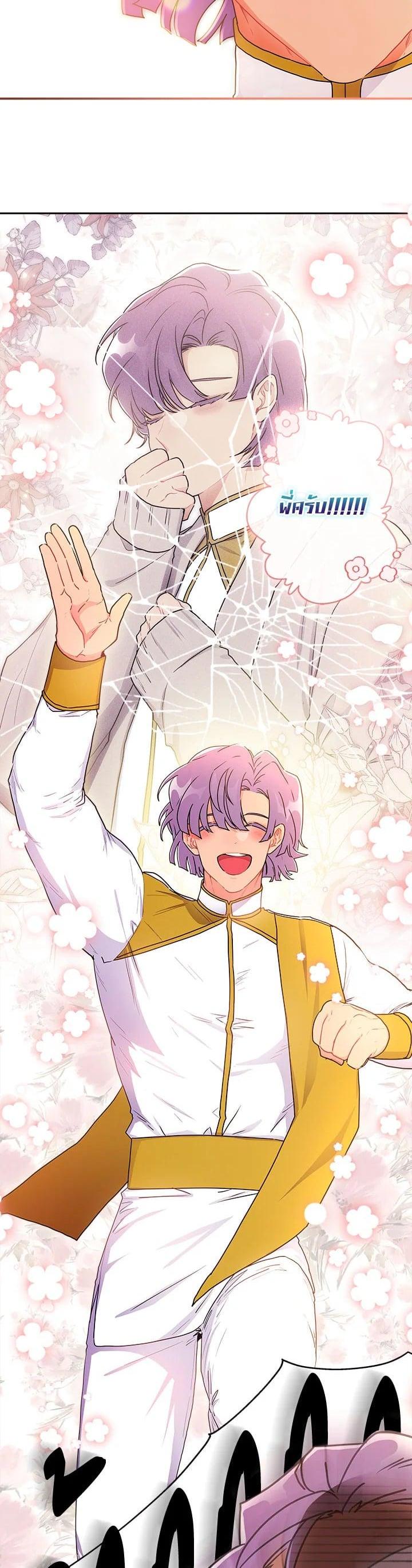 Manga-lc-com อ่านมังงะ อ่านการ์ตูน ออนไลน์ ฟรี I became the male leads adopted daughter ตอนที่ 1 2 3 4 5 6 7 8 9 10 11 12 13 14 ฟรี ไม่มีโฆษณา Manga-lc - อ่าน มังงะ อ่าน การ์ตูน ออนไลน์ อ่านมังงะ ฟรี