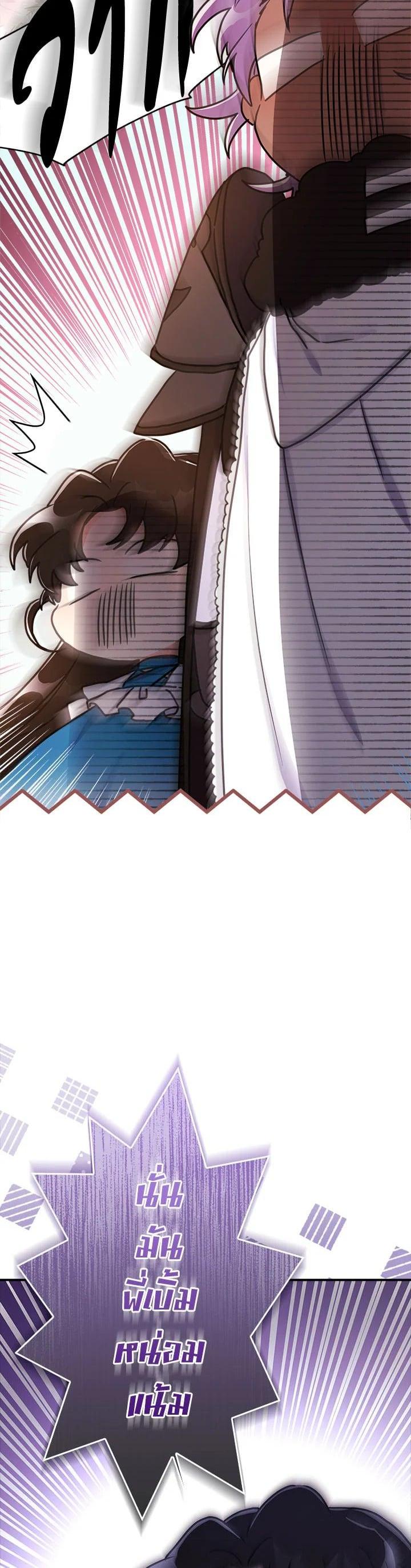 Manga-lc-com อ่านมังงะ อ่านการ์ตูน ออนไลน์ ฟรี I became the male leads adopted daughter ตอนที่ 1 2 3 4 5 6 7 8 9 10 11 12 13 14 ฟรี ไม่มีโฆษณา Manga-lc - อ่าน มังงะ อ่าน การ์ตูน ออนไลน์ อ่านมังงะ ฟรี