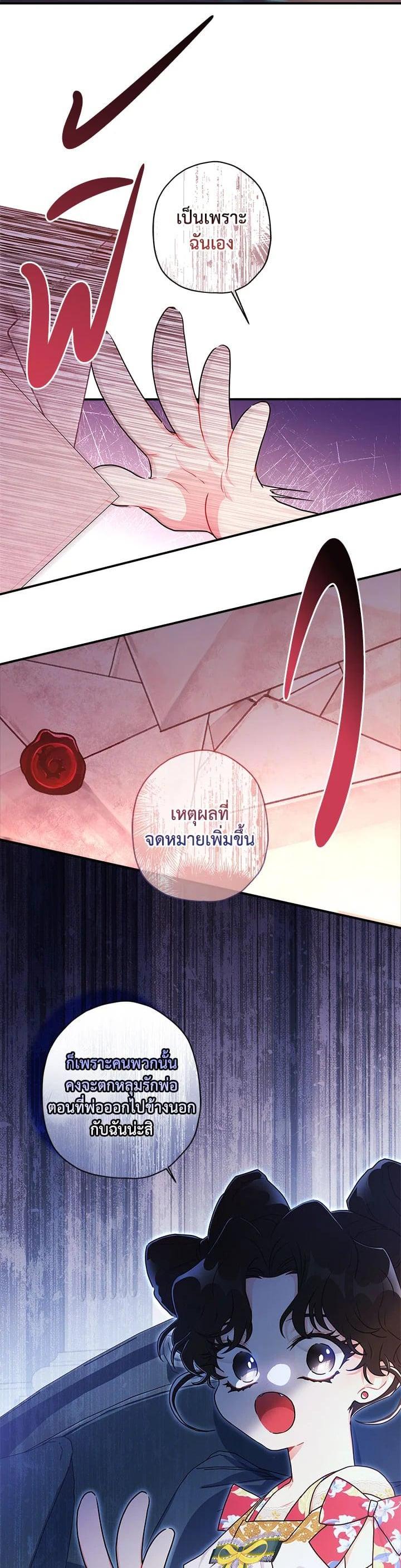 Manga-lc-com อ่านมังงะ อ่านการ์ตูน ออนไลน์ ฟรี I became the male leads adopted daughter ตอนที่ 1 2 3 4 5 6 7 8 9 10 11 12 13 14 ฟรี ไม่มีโฆษณา Manga-lc - อ่าน มังงะ อ่าน การ์ตูน ออนไลน์ อ่านมังงะ ฟรี