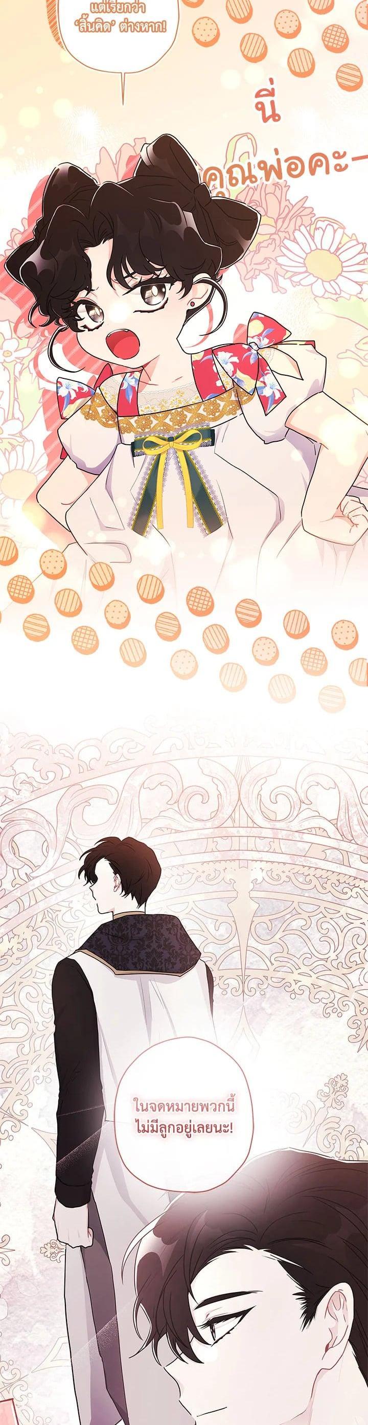 Manga-lc-com อ่านมังงะ อ่านการ์ตูน ออนไลน์ ฟรี I became the male leads adopted daughter ตอนที่ 1 2 3 4 5 6 7 8 9 10 11 12 13 14 ฟรี ไม่มีโฆษณา Manga-lc - อ่าน มังงะ อ่าน การ์ตูน ออนไลน์ อ่านมังงะ ฟรี