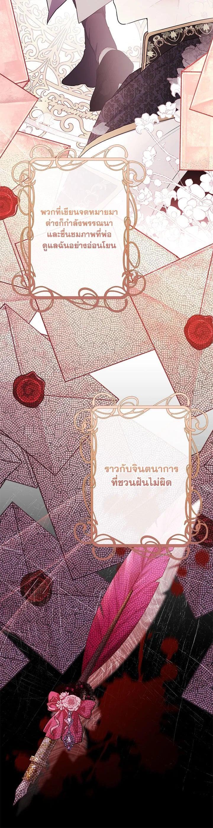 Manga-lc-com อ่านมังงะ อ่านการ์ตูน ออนไลน์ ฟรี I became the male leads adopted daughter ตอนที่ 1 2 3 4 5 6 7 8 9 10 11 12 13 14 ฟรี ไม่มีโฆษณา Manga-lc - อ่าน มังงะ อ่าน การ์ตูน ออนไลน์ อ่านมังงะ ฟรี