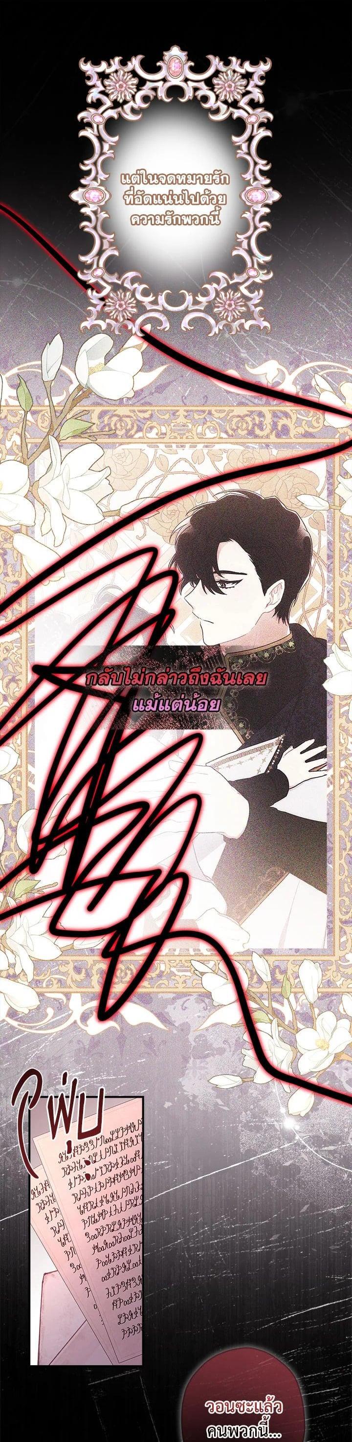 Manga-lc-com อ่านมังงะ อ่านการ์ตูน ออนไลน์ ฟรี I became the male leads adopted daughter ตอนที่ 1 2 3 4 5 6 7 8 9 10 11 12 13 14 ฟรี ไม่มีโฆษณา Manga-lc - อ่าน มังงะ อ่าน การ์ตูน ออนไลน์ อ่านมังงะ ฟรี