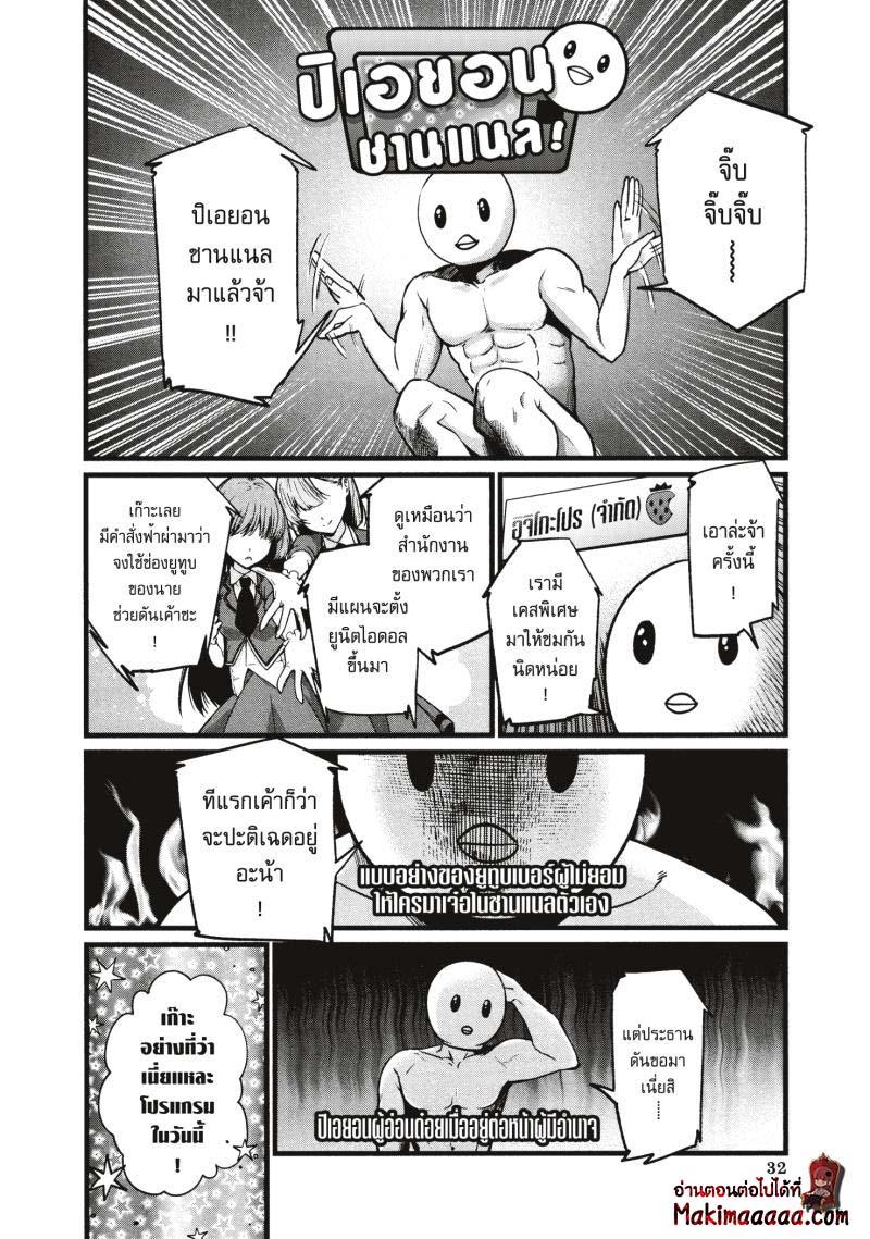 Manga-lc-com อ่านมังงะ อ่านการ์ตูน ออนไลน์ ฟรี Oshi no Ko ตอนที่ 1 2 3 4 5 6 7 8 9 10 11 12 13 14 ฟรี ไม่มีโฆษณา Manga-lc - อ่าน มังงะ อ่าน การ์ตูน ออนไลน์ อ่านมังงะ ฟรี