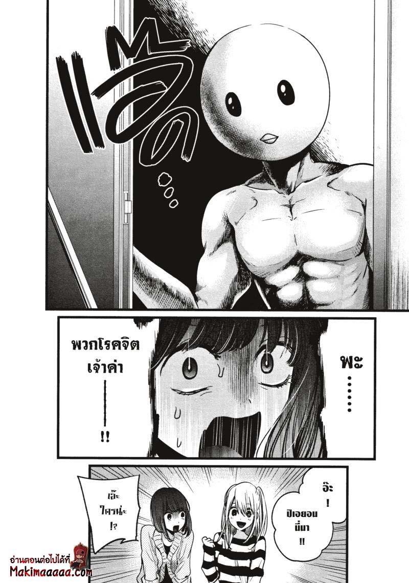 Manga-lc-com อ่านมังงะ อ่านการ์ตูน ออนไลน์ ฟรี Oshi no Ko ตอนที่ 1 2 3 4 5 6 7 8 9 10 11 12 13 14 ฟรี ไม่มีโฆษณา Manga-lc - อ่าน มังงะ อ่าน การ์ตูน ออนไลน์ อ่านมังงะ ฟรี
