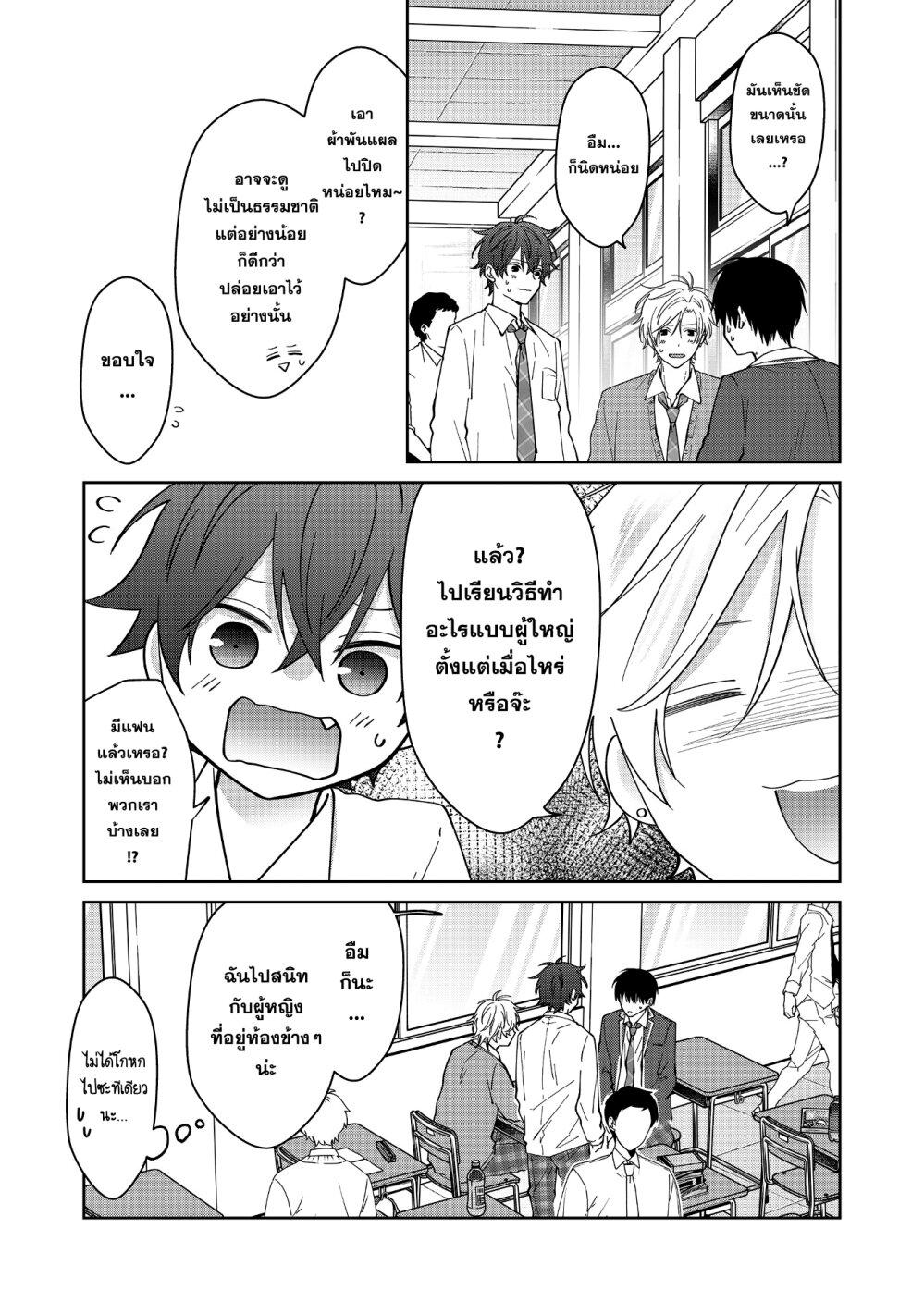 Manga-lc-com อ่านมังงะ อ่านการ์ตูน ออนไลน์ ฟรี Sensitive Boy ตอนที่ 1 2 3 4 5 6 7 8 9 10 11 12 13 14 ฟรี ไม่มีโฆษณา Manga-lc - อ่าน มังงะ อ่าน การ์ตูน ออนไลน์ อ่านมังงะ ฟรี