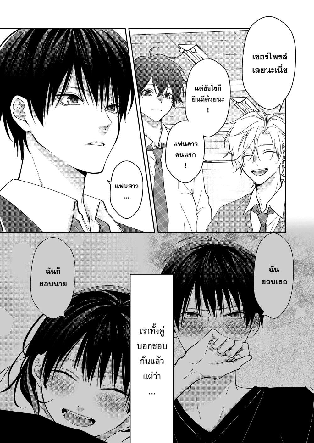 Manga-lc-com อ่านมังงะ อ่านการ์ตูน ออนไลน์ ฟรี Sensitive Boy ตอนที่ 1 2 3 4 5 6 7 8 9 10 11 12 13 14 ฟรี ไม่มีโฆษณา Manga-lc - อ่าน มังงะ อ่าน การ์ตูน ออนไลน์ อ่านมังงะ ฟรี