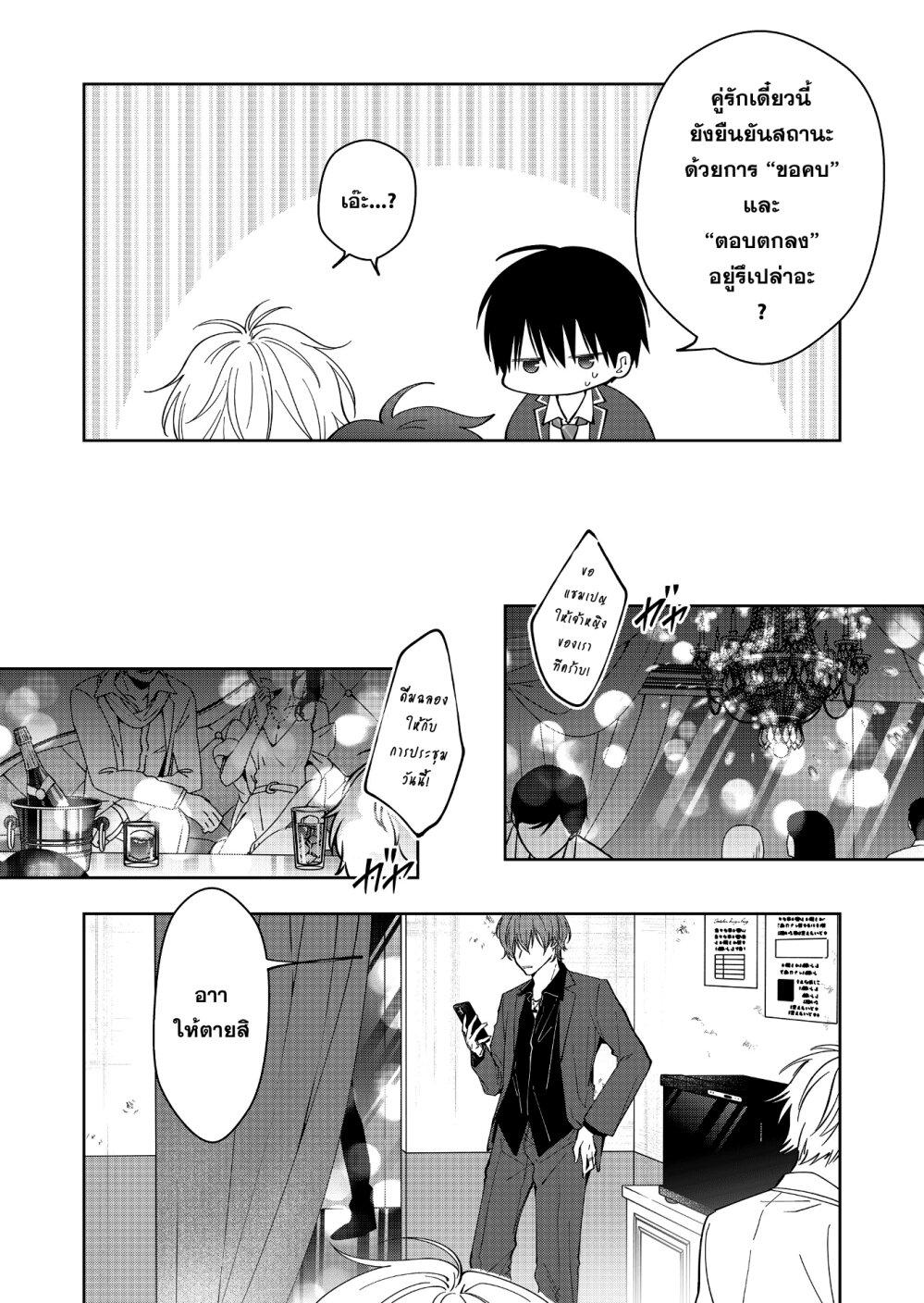 Manga-lc-com อ่านมังงะ อ่านการ์ตูน ออนไลน์ ฟรี Sensitive Boy ตอนที่ 1 2 3 4 5 6 7 8 9 10 11 12 13 14 ฟรี ไม่มีโฆษณา Manga-lc - อ่าน มังงะ อ่าน การ์ตูน ออนไลน์ อ่านมังงะ ฟรี