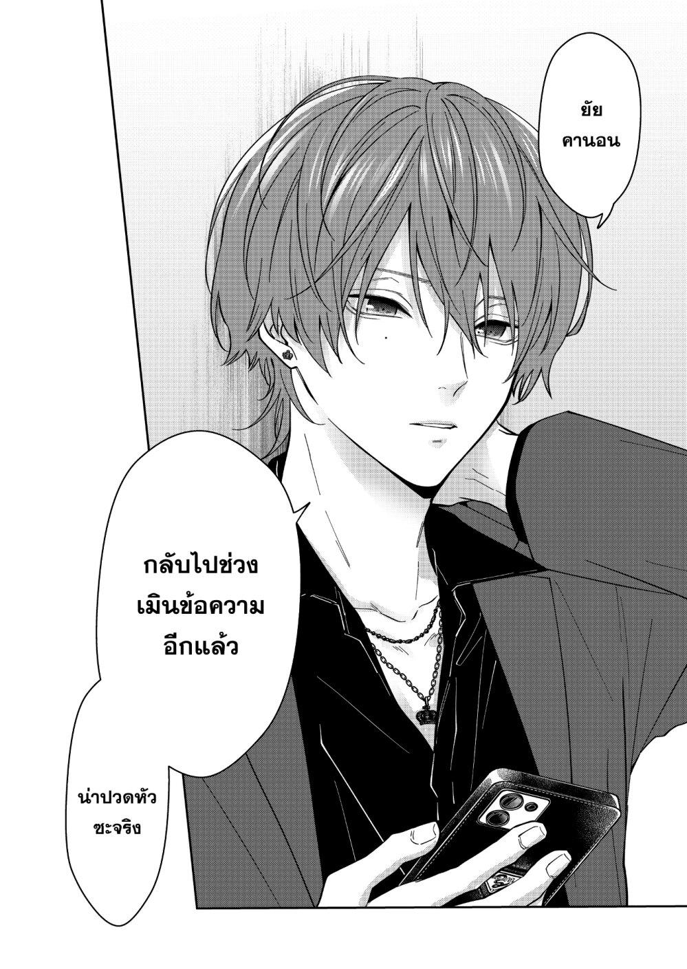 Manga-lc-com อ่านมังงะ อ่านการ์ตูน ออนไลน์ ฟรี Sensitive Boy ตอนที่ 1 2 3 4 5 6 7 8 9 10 11 12 13 14 ฟรี ไม่มีโฆษณา Manga-lc - อ่าน มังงะ อ่าน การ์ตูน ออนไลน์ อ่านมังงะ ฟรี