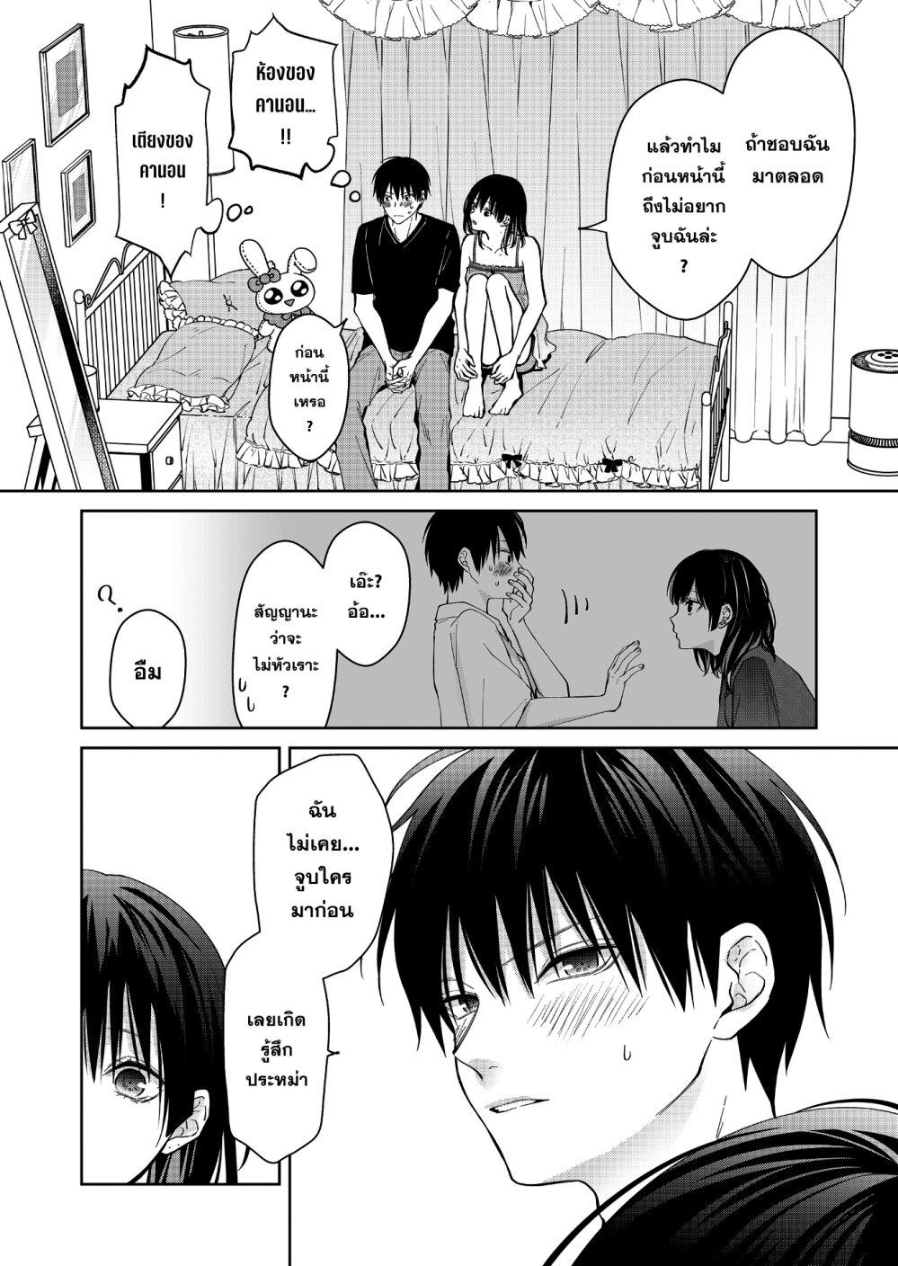 Manga-lc-com อ่านมังงะ อ่านการ์ตูน ออนไลน์ ฟรี Sensitive Boy ตอนที่ 1 2 3 4 5 6 7 8 9 10 11 12 13 14 ฟรี ไม่มีโฆษณา Manga-lc - อ่าน มังงะ อ่าน การ์ตูน ออนไลน์ อ่านมังงะ ฟรี