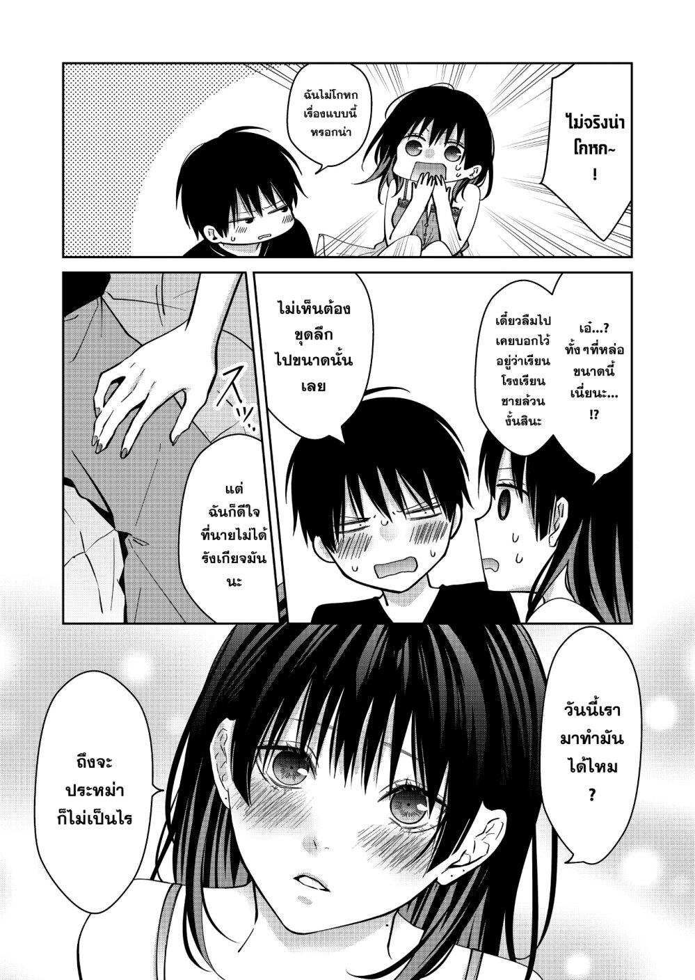 Manga-lc-com อ่านมังงะ อ่านการ์ตูน ออนไลน์ ฟรี Sensitive Boy ตอนที่ 1 2 3 4 5 6 7 8 9 10 11 12 13 14 ฟรี ไม่มีโฆษณา Manga-lc - อ่าน มังงะ อ่าน การ์ตูน ออนไลน์ อ่านมังงะ ฟรี