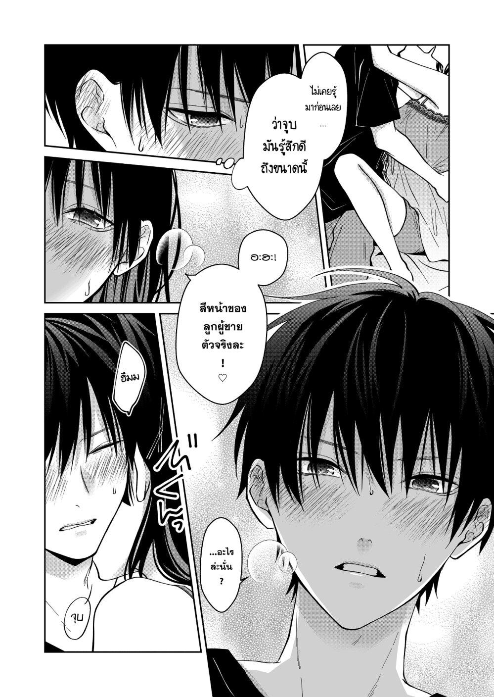 Manga-lc-com อ่านมังงะ อ่านการ์ตูน ออนไลน์ ฟรี Sensitive Boy ตอนที่ 1 2 3 4 5 6 7 8 9 10 11 12 13 14 ฟรี ไม่มีโฆษณา Manga-lc - อ่าน มังงะ อ่าน การ์ตูน ออนไลน์ อ่านมังงะ ฟรี