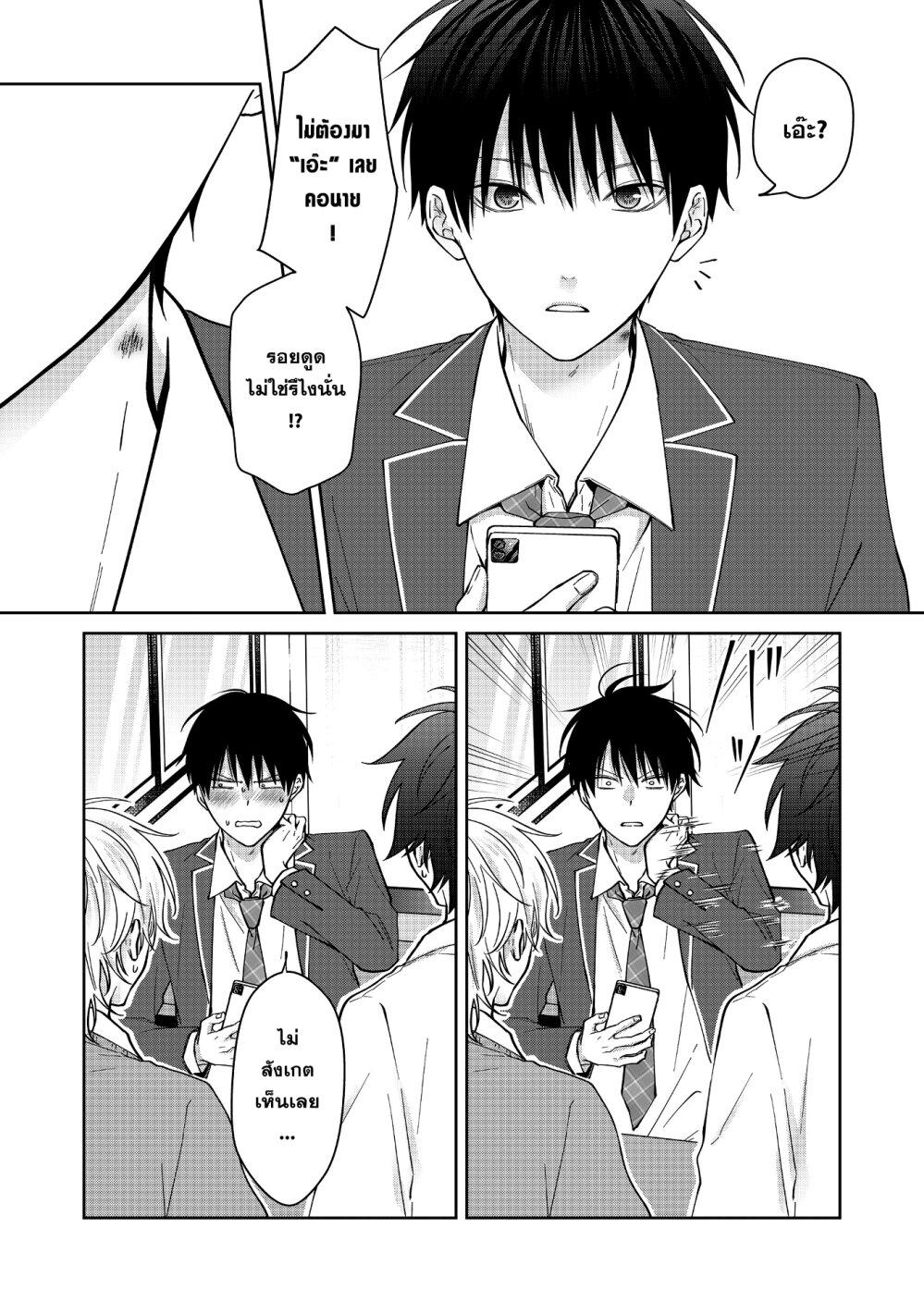 Manga-lc-com อ่านมังงะ อ่านการ์ตูน ออนไลน์ ฟรี Sensitive Boy ตอนที่ 1 2 3 4 5 6 7 8 9 10 11 12 13 14 ฟรี ไม่มีโฆษณา Manga-lc - อ่าน มังงะ อ่าน การ์ตูน ออนไลน์ อ่านมังงะ ฟรี