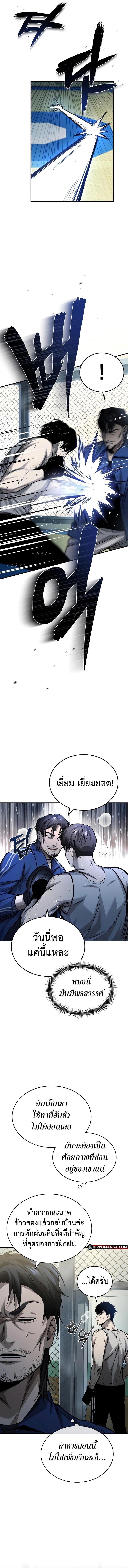 Manga-lc-com อ่านมังงะ อ่านการ์ตูน ออนไลน์ ฟรี Devil Returns To School Days ตอนที่ 1 2 3 4 5 6 7 8 9 10 11 12 13 14 ฟรี ไม่มีโฆษณา Manga-lc - อ่าน มังงะ อ่าน การ์ตูน ออนไลน์ อ่านมังงะ ฟรี