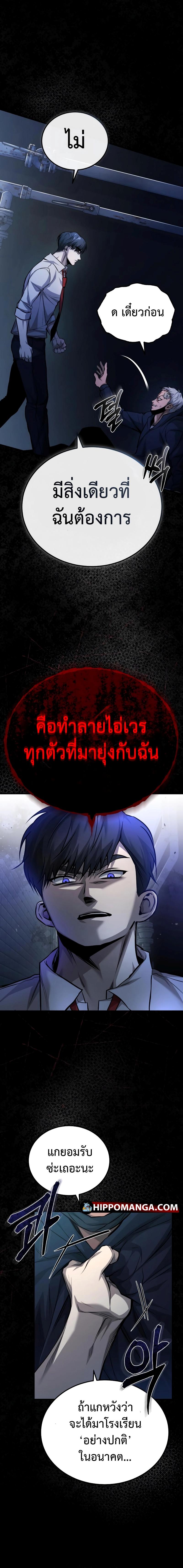 Manga-lc-com อ่านมังงะ อ่านการ์ตูน ออนไลน์ ฟรี Devil Returns To School Days ตอนที่ 1 2 3 4 5 6 7 8 9 10 11 12 13 14 ฟรี ไม่มีโฆษณา Manga-lc - อ่าน มังงะ อ่าน การ์ตูน ออนไลน์ อ่านมังงะ ฟรี