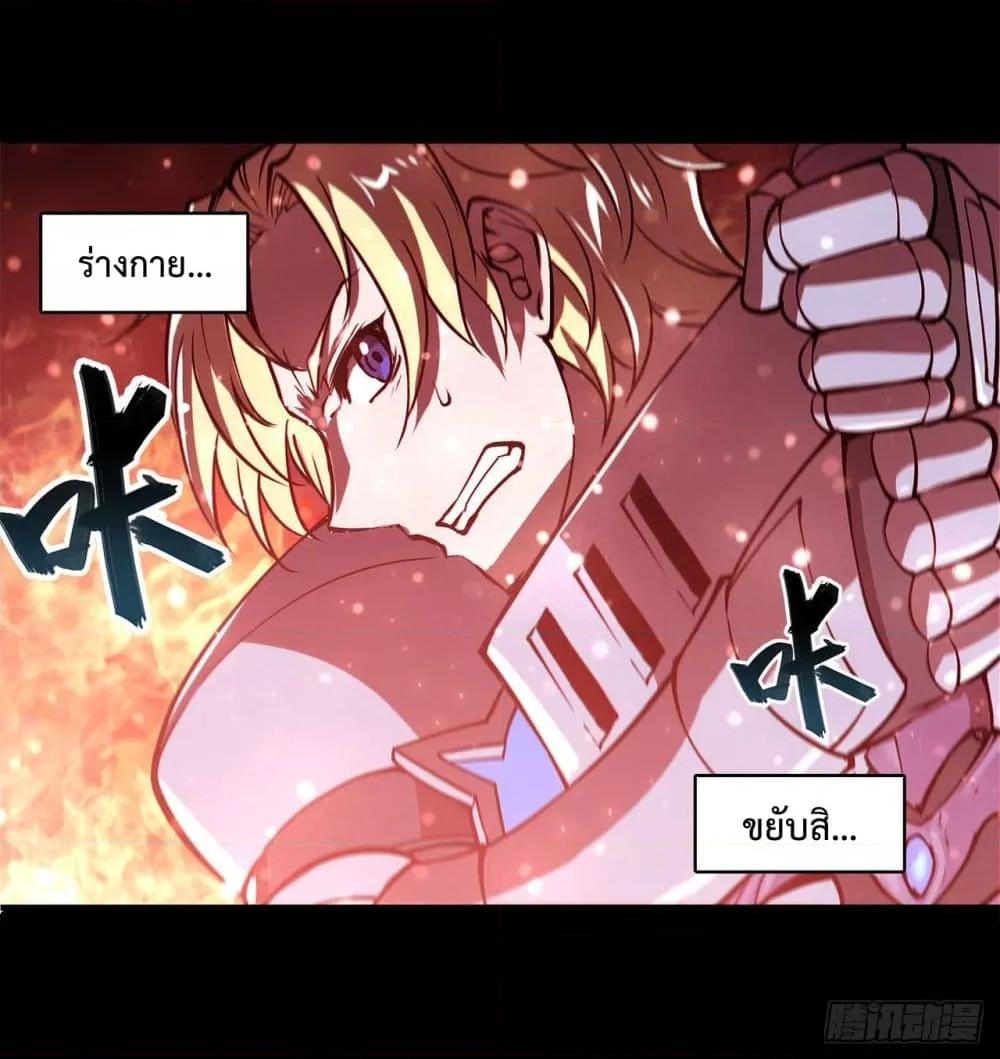 Manga-lc-com อ่านมังงะ อ่านการ์ตูน ออนไลน์ ฟรี The Strongest Knight Become To Lolicon Vampire – ผมคืออัศวินผู้แข็งแกร่งที่ถูกสาปให้กลายเป็นแวมไพร์โลลิคอน ตอนที่ 1 2 3 4 5 6 7 8 9 10 11 12 13 14 ฟรี ไม่มีโฆษณา Manga-lc - อ่าน มังงะ อ่าน การ์ตูน ออนไลน์ อ่านมังงะ ฟรี