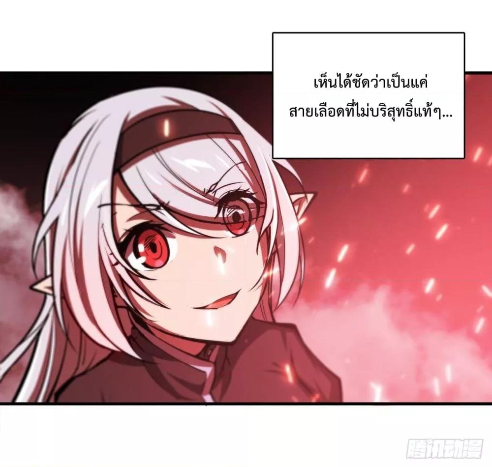 Manga-lc-com อ่านมังงะ อ่านการ์ตูน ออนไลน์ ฟรี The Strongest Knight Become To Lolicon Vampire – ผมคืออัศวินผู้แข็งแกร่งที่ถูกสาปให้กลายเป็นแวมไพร์โลลิคอน ตอนที่ 1 2 3 4 5 6 7 8 9 10 11 12 13 14 ฟรี ไม่มีโฆษณา Manga-lc - อ่าน มังงะ อ่าน การ์ตูน ออนไลน์ อ่านมังงะ ฟรี