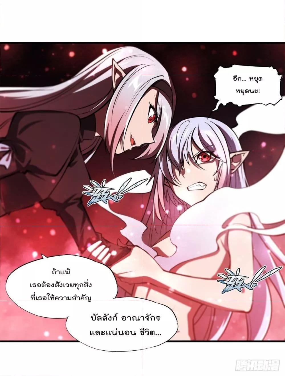 Manga-lc-com อ่านมังงะ อ่านการ์ตูน ออนไลน์ ฟรี The Strongest Knight Become To Lolicon Vampire – ผมคืออัศวินผู้แข็งแกร่งที่ถูกสาปให้กลายเป็นแวมไพร์โลลิคอน ตอนที่ 1 2 3 4 5 6 7 8 9 10 11 12 13 14 ฟรี ไม่มีโฆษณา Manga-lc - อ่าน มังงะ อ่าน การ์ตูน ออนไลน์ อ่านมังงะ ฟรี